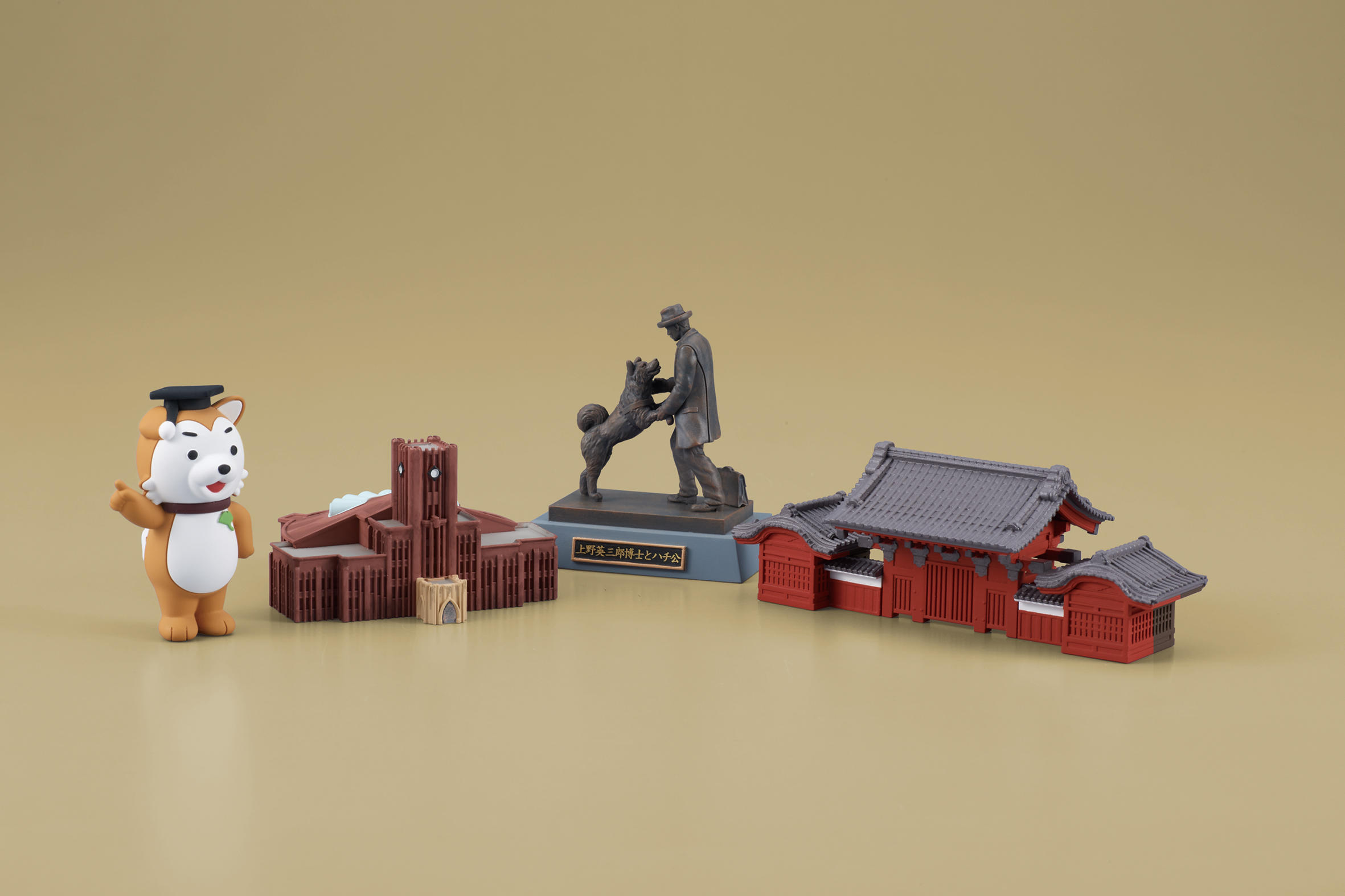 【東京大学】150年の歴史を手のひらサイズで楽しめるカプセルトイ「東京大学-ガチャコレクション-」が登場！〜赤門、安田講堂、上野博士とハチ公像、イチ公が精細フィギュアに〜