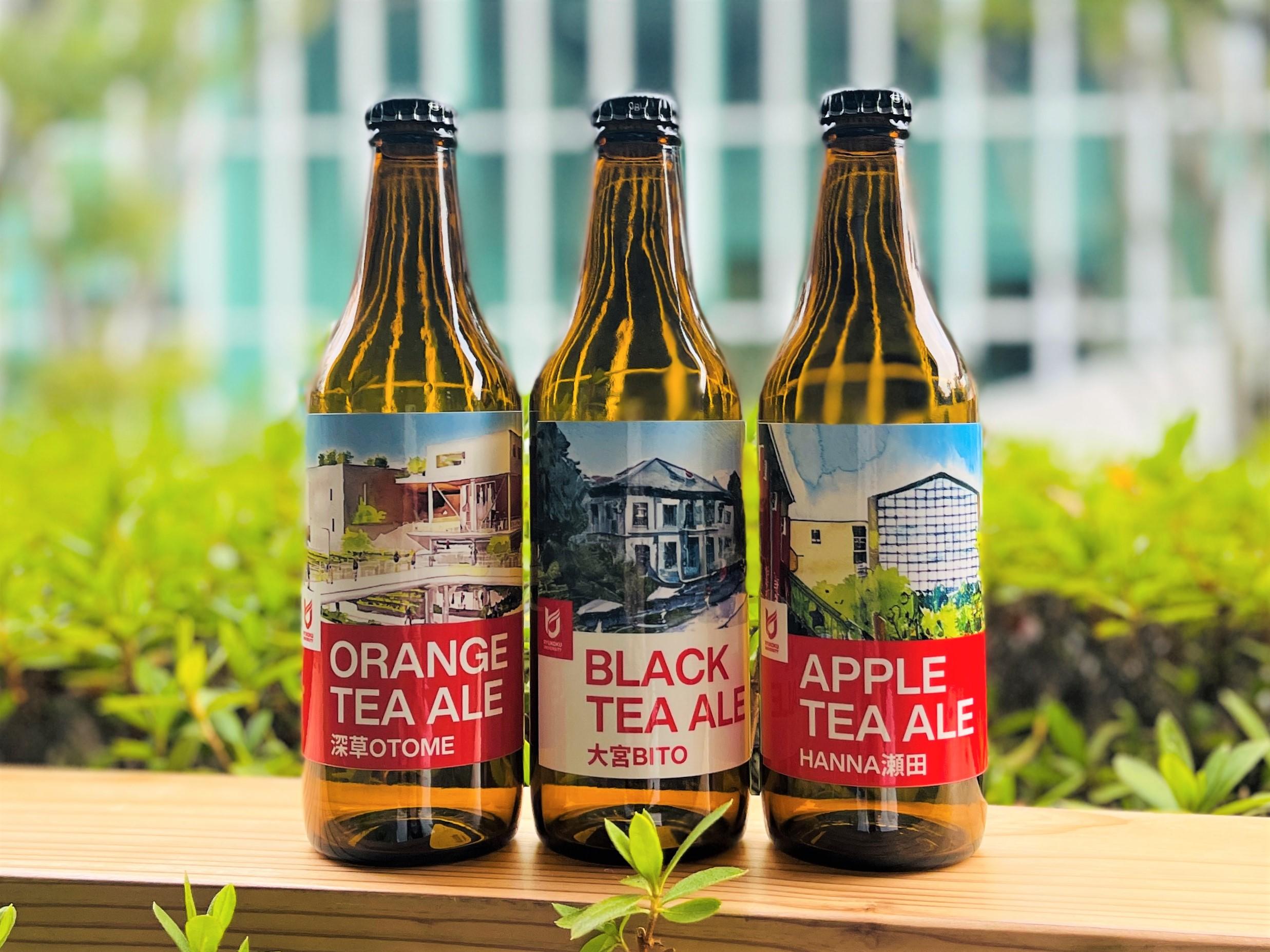 【龍谷大学】キャンパスの「フレーバー」をビールで味わう龍谷大学のオリジナル紅茶を使用したクラフトビールを開発  ムレスナティーハウス×龍谷大学×近江麦酒によるコラボ商品