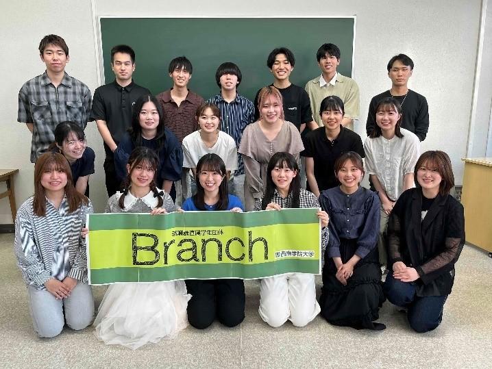 【西南学院大学】6月12日(水)～14日(金)西南キャリア・就活EXPOを開催〈学生企画型キャリア支援イベント〉