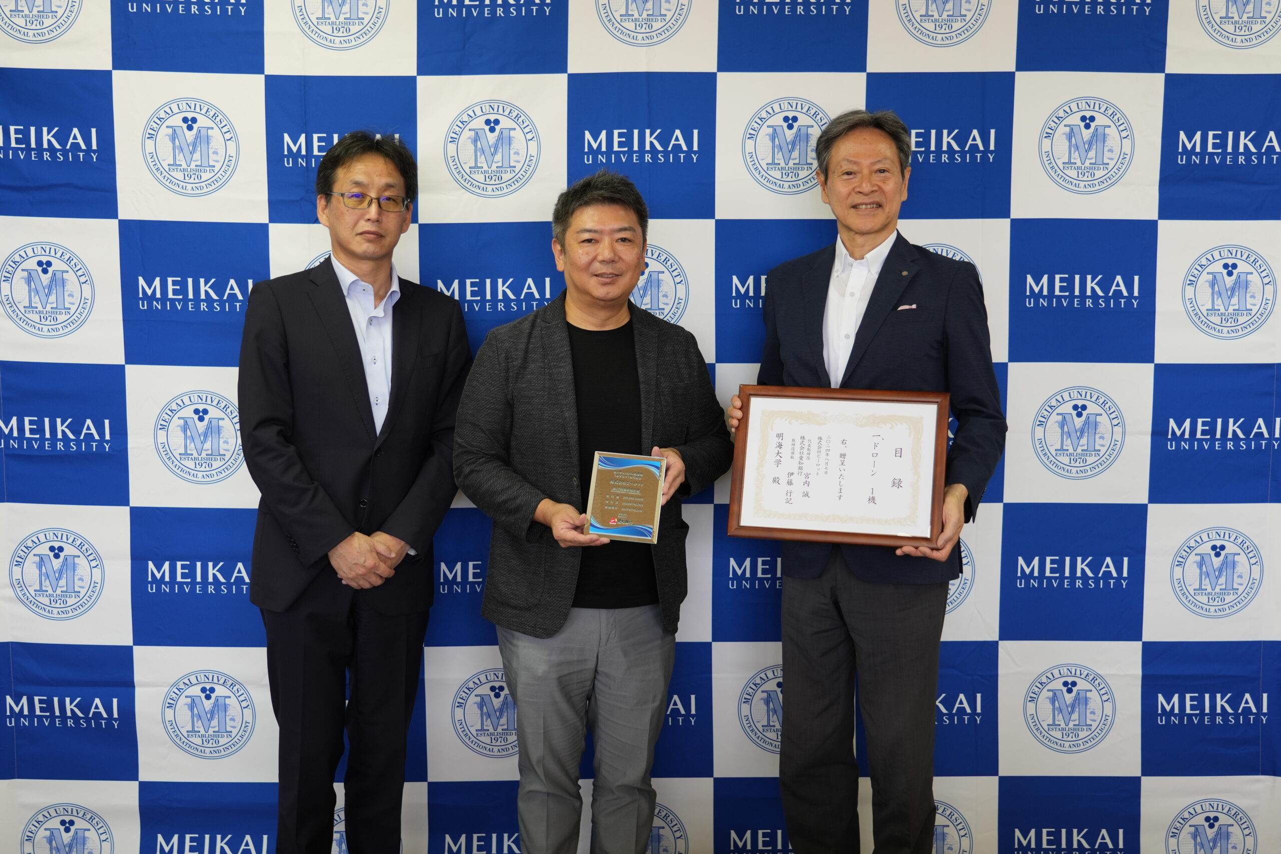 明海大学不動産学部へ株式会社ビーロット・株式会社愛知銀行がドローンを寄贈