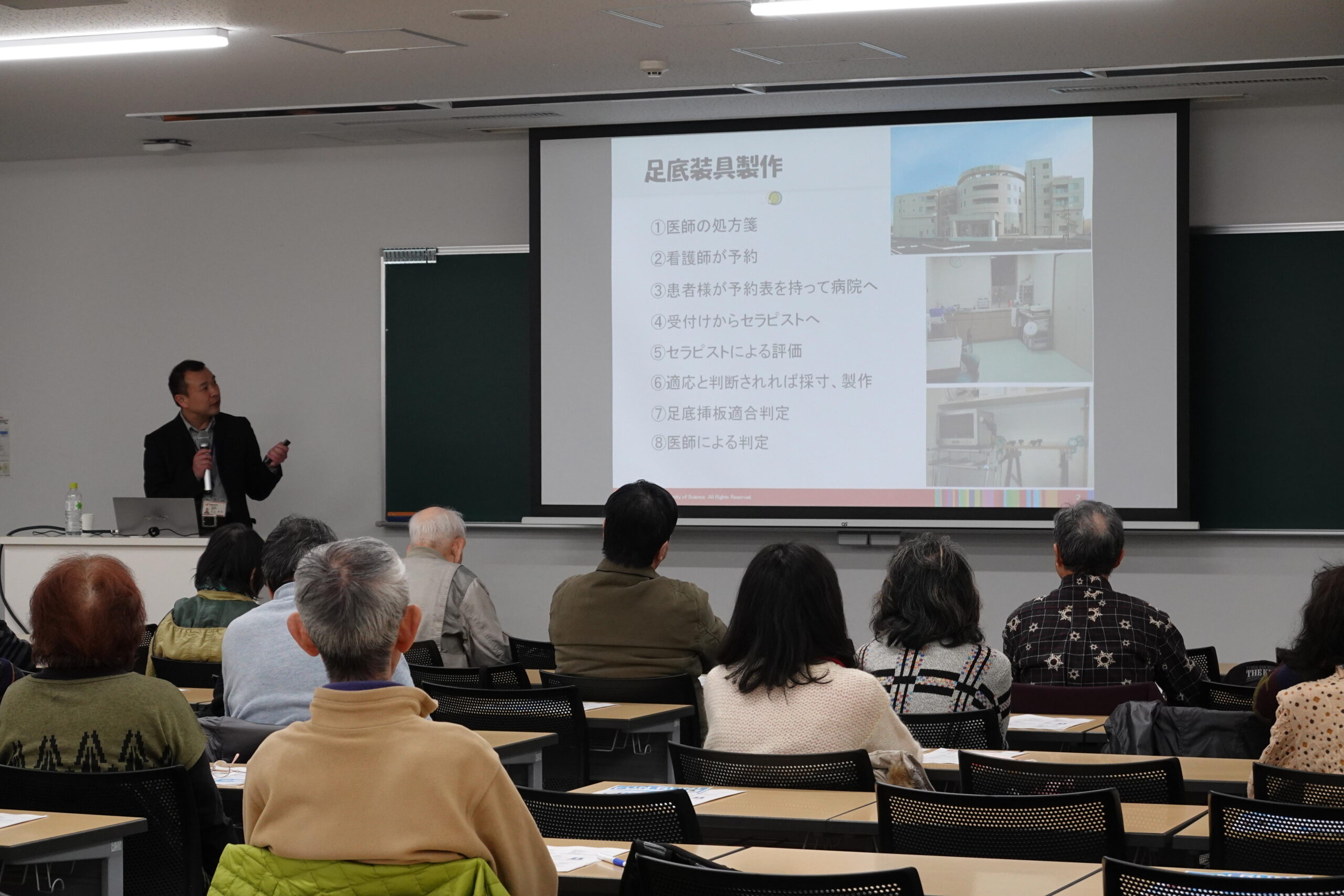 「姿勢と歩行の正しい知識」について解説！ — 北海道科学大学が公開講座を開催