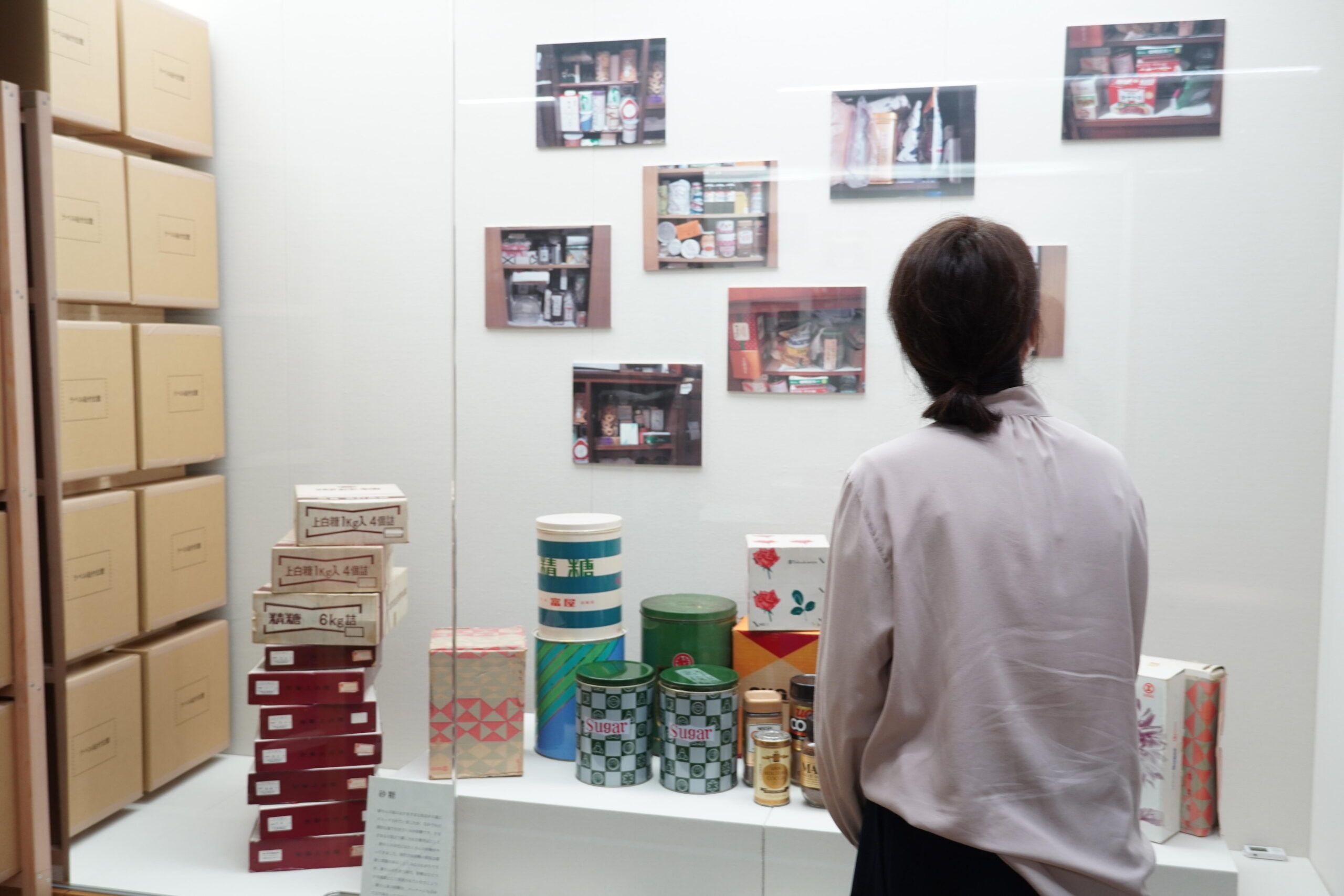 武庫川女子大学附属総合ミュージアムで春季展「モノの棲み家、ヒトの棲み家 — 中田静さんの『自宅』より」を7月12日まで開催しています。