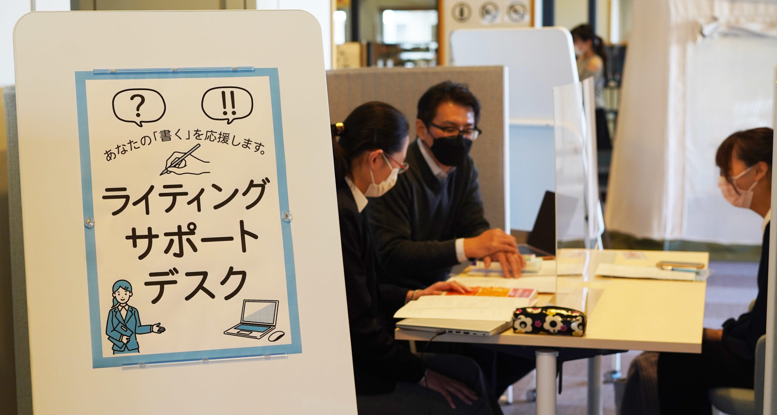 フェリス女学院大学が「学修サポートセンター」を開設 — 学生の主体的な学修を支援・促進