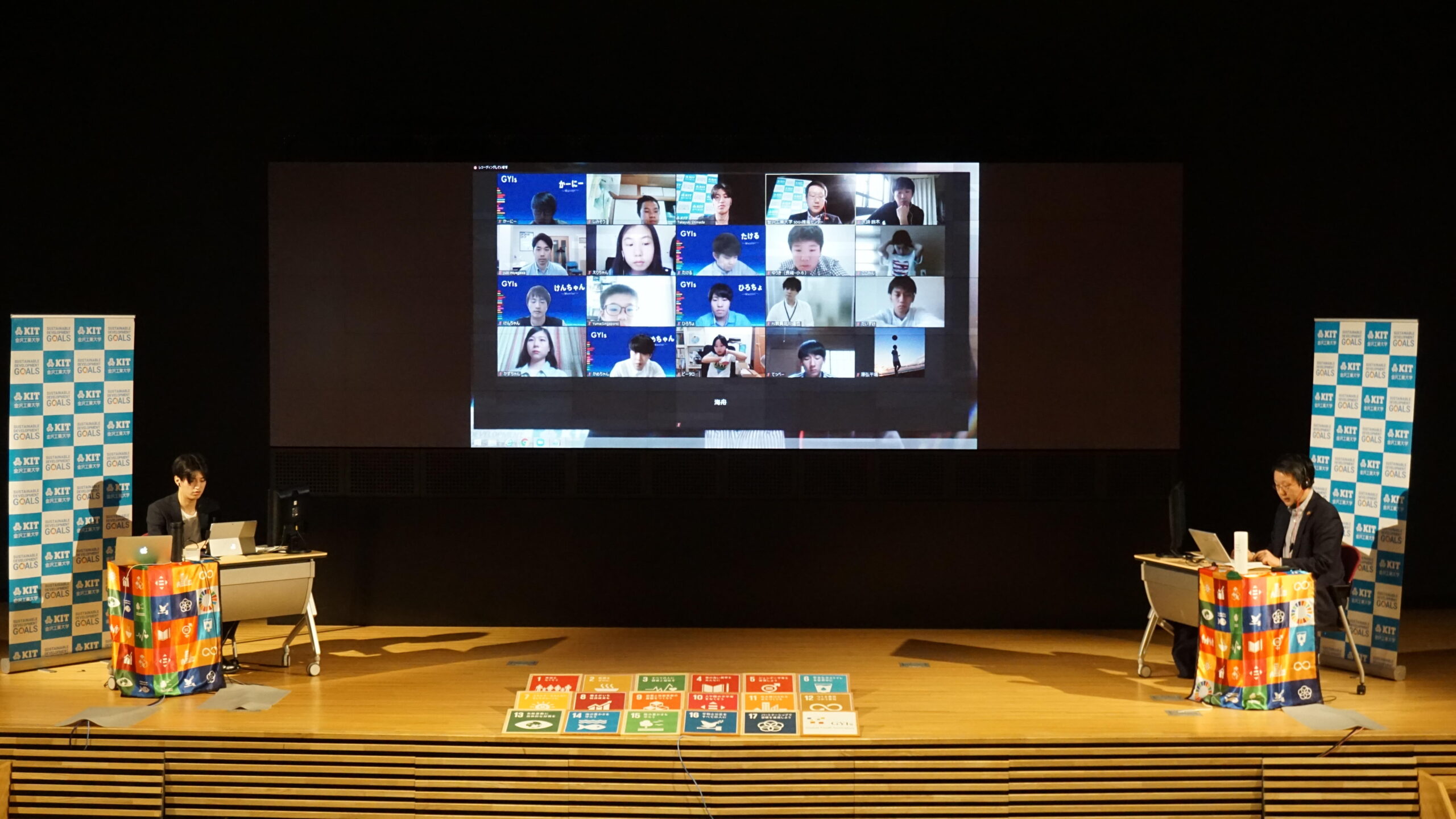 小中高生を対象に学生団体GYIsがオンラインSDGs学習支援の第3回参加者を募集開始。SDGsに関する個別面談・講義やSDGsカードゲームXを使ったワークショップ、イノベーション創出方法までを無償提供 — 金沢工業大学 —