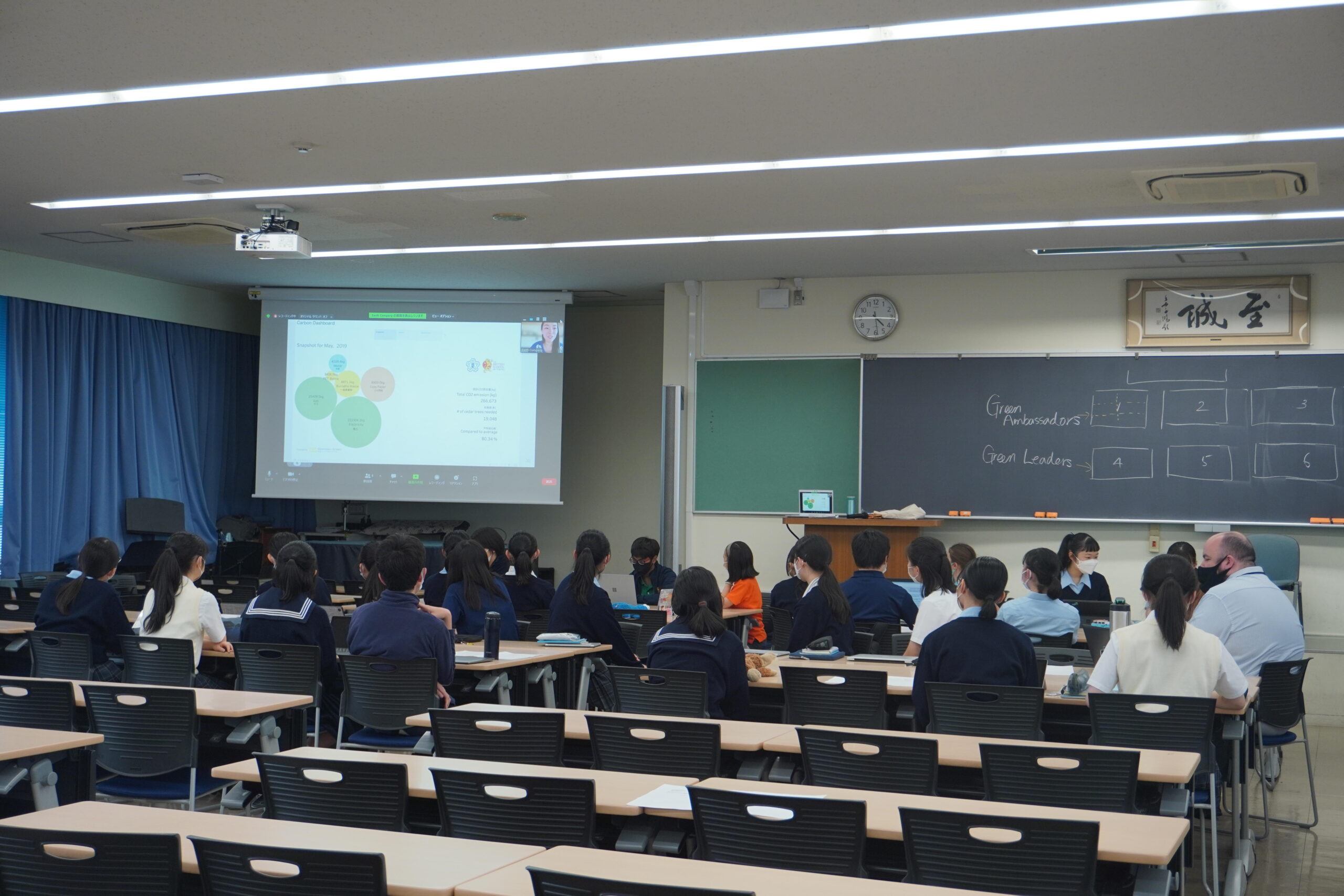 昭和中学校・高等学校 x ブリティッシュ・スクール・イン・トウキョウ昭和 — SDGs課外活動「Operation Green – 持続可能な学校を作る！」を実施