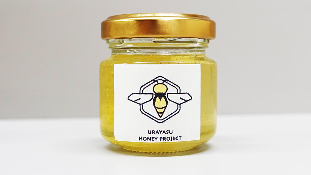 【明海大学】浦安キャンパス産はちみつ「うらやすハニー」が日本一に！ ― 第8回「ハニー・オブ・ザ・イヤー」国産部門最優秀賞と来場者特別賞をダブル受賞