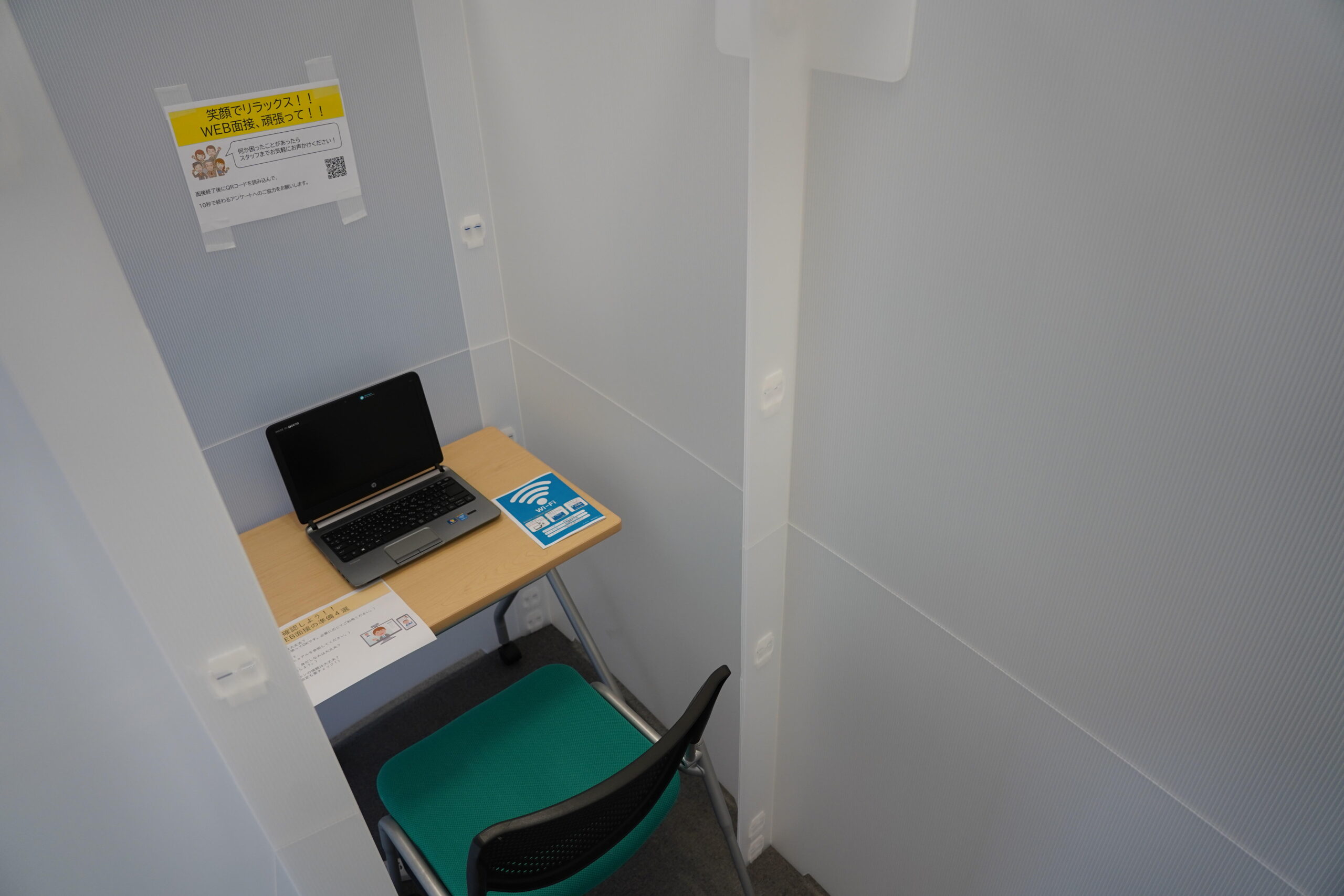 獨協大学が学内にWeb面接用の個室ブースを設置 — 学業と就職活動を両立できる環境を整備