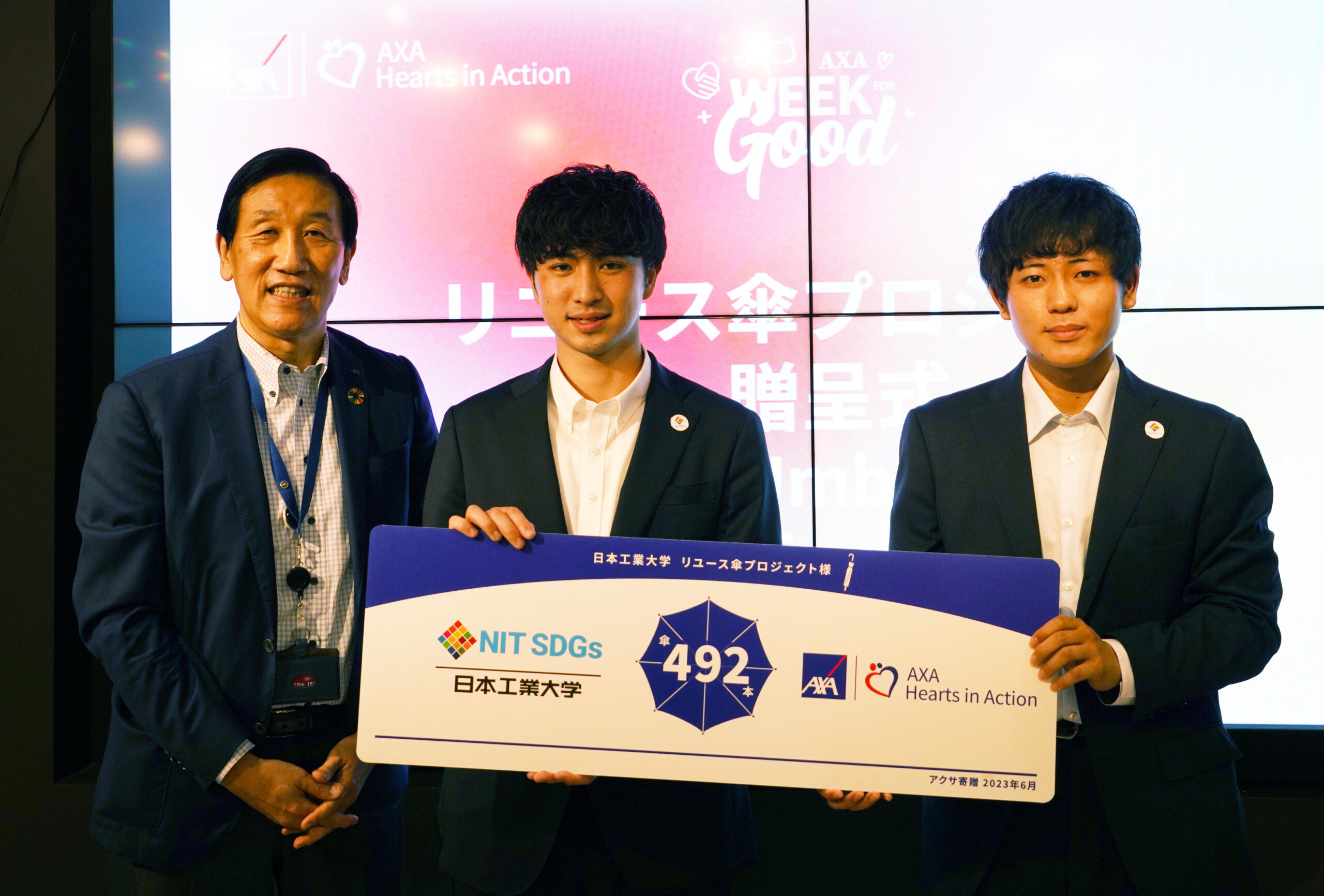 本学に492本の傘が寄贈 ～リユース傘プロジェクトに賛同のアクサ・ホールディングス・ジャパン株式会社より～ — 日本工業大学