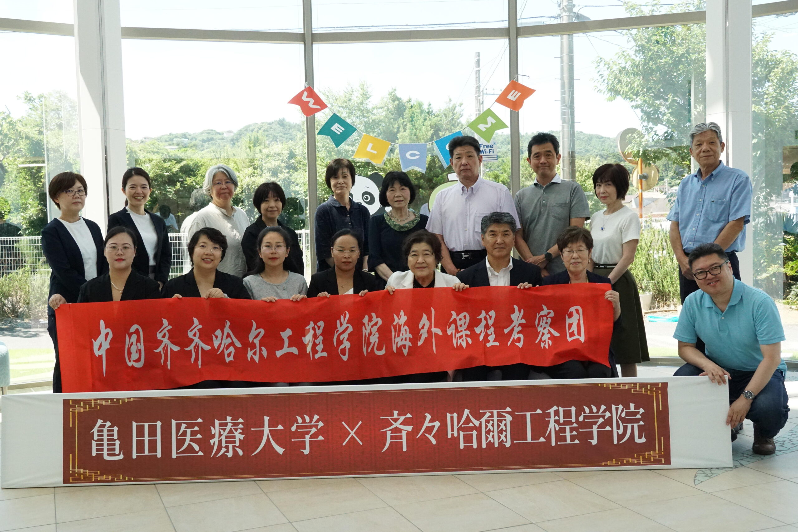 中国・斉々哈爾（チチハル）工程学院の教員が亀田医療大学を訪問 ― 両国の看護教育についての講義や意見交換などで国際的な交流を深める