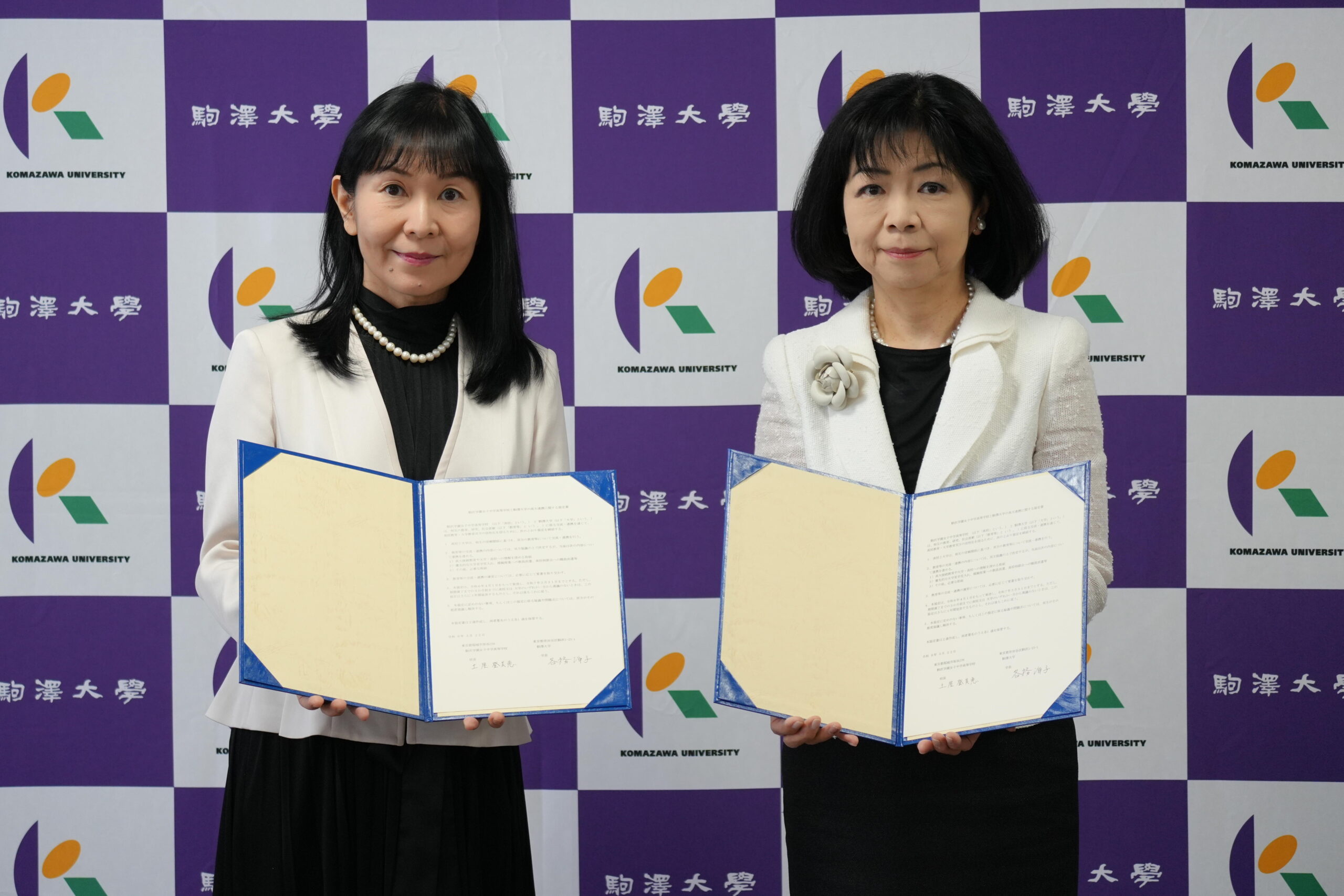 駒沢学園女子中学・高等学校が駒澤大学と高大連携協定を締結 ― 大学の求める学生像や教育内容の理解を深め、高校教育と大学教育双方の活性化を図る