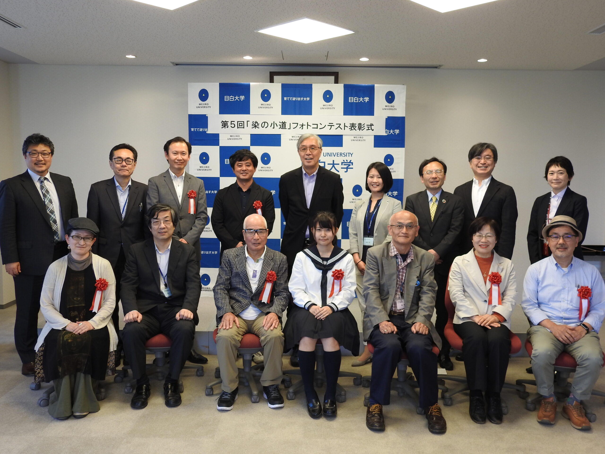 目白大学・目白大学短期大学部主催の第5回「染の小道」フォトコンテスト入賞作品が決定 — 5月17日に同大新宿キャンパスで表彰式を行う