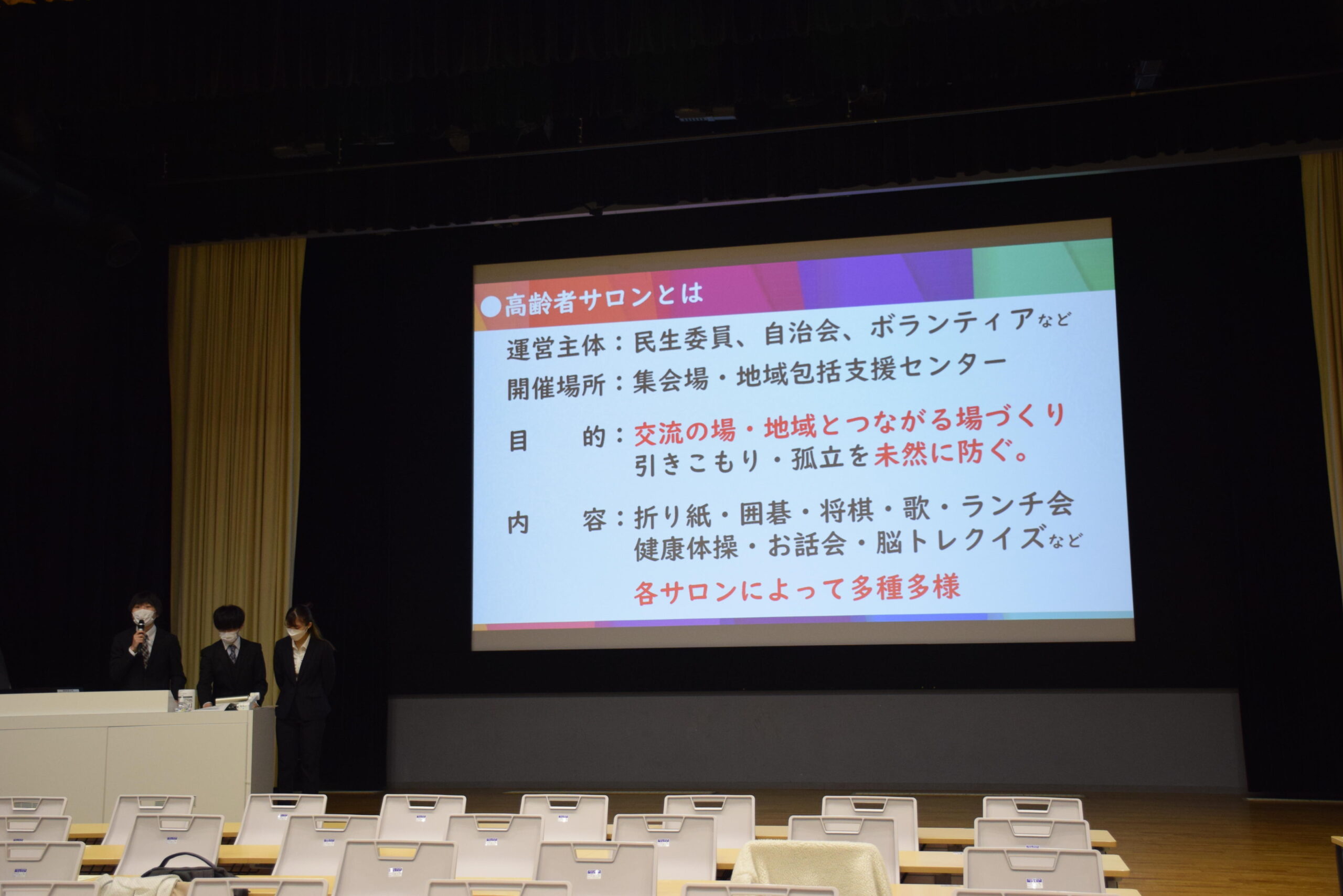 多摩大学が「2021年度アクティブ・ラーニング発表祭」を開催 — 附属高や他大学、社会人も参加し多様なプロジェクトを発表