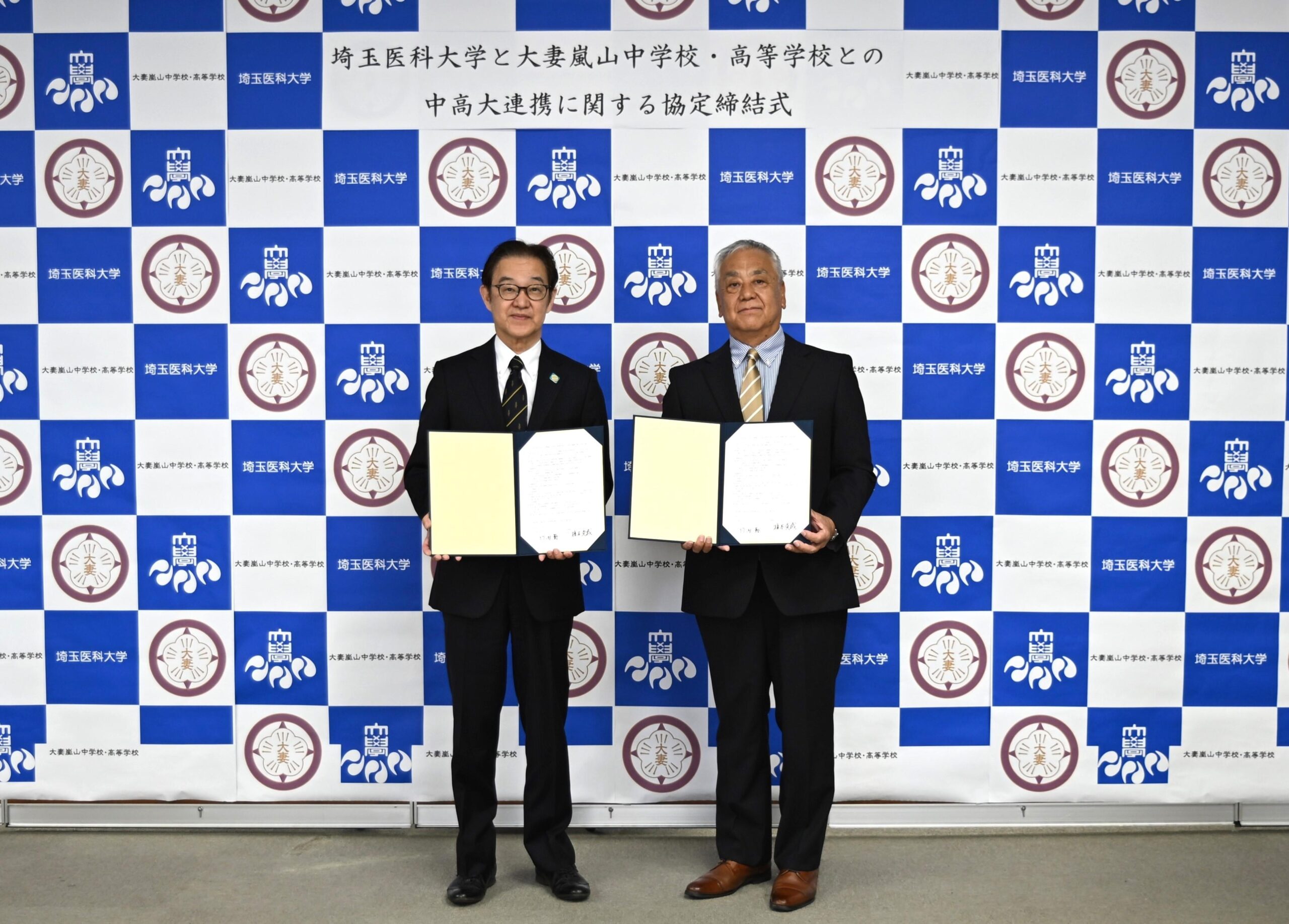 埼玉医科大学と大妻嵐山中学校･高等学校が中高大連携協定を締結～幅広い連携協力の下、相互の理解を深め教育の活性化を図る～