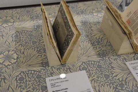 明星大学貴重書コレクション展　「ウィリアム・モリス　–理想の書物を求めて–」　6月28日（金）から第II期がスタート