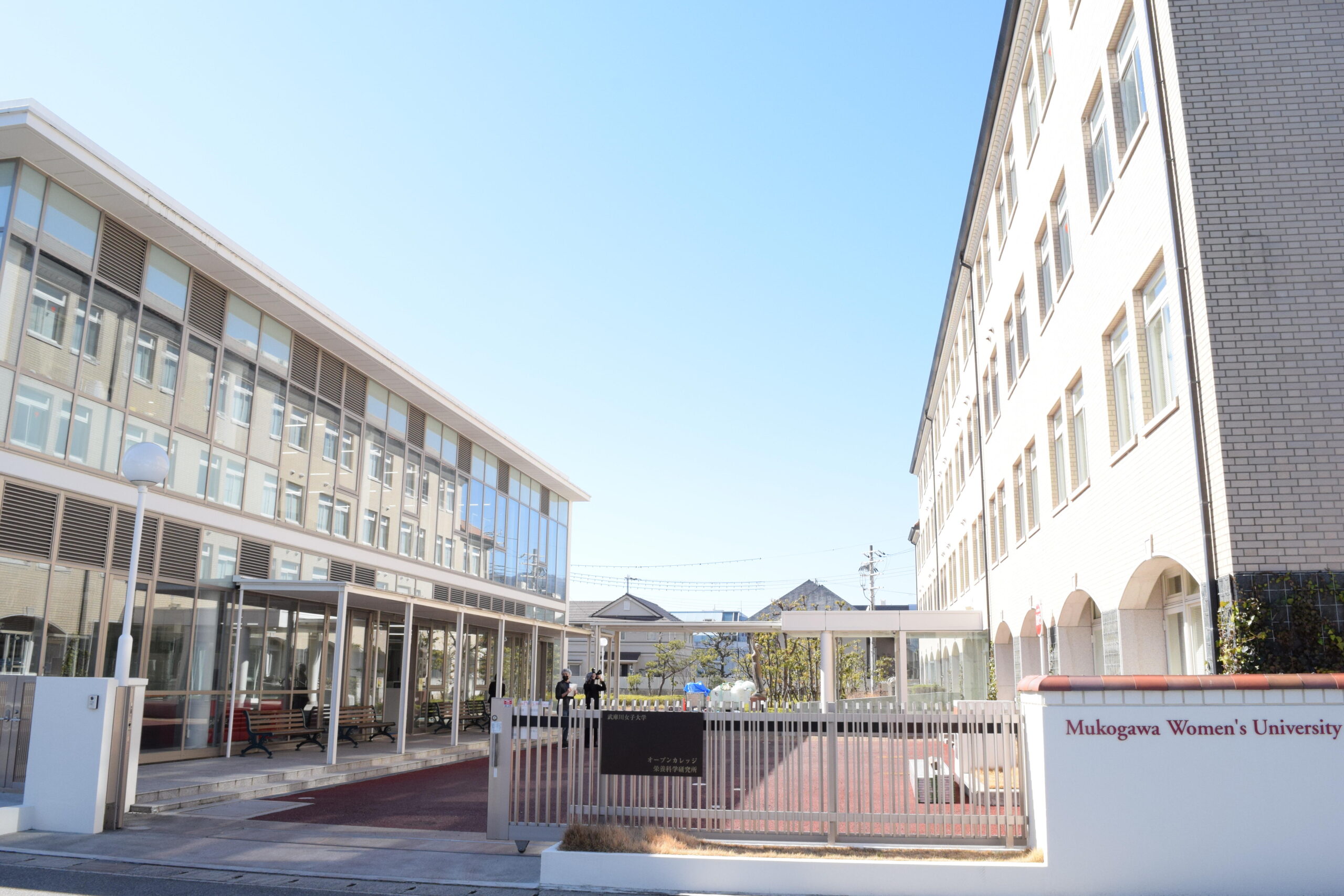 武庫川女子大学、ワークアカデミー、りそな銀行はIT・DX分野を中心としたリカレント教育のキャリア支援事業で「三者協定」を締結しました。　