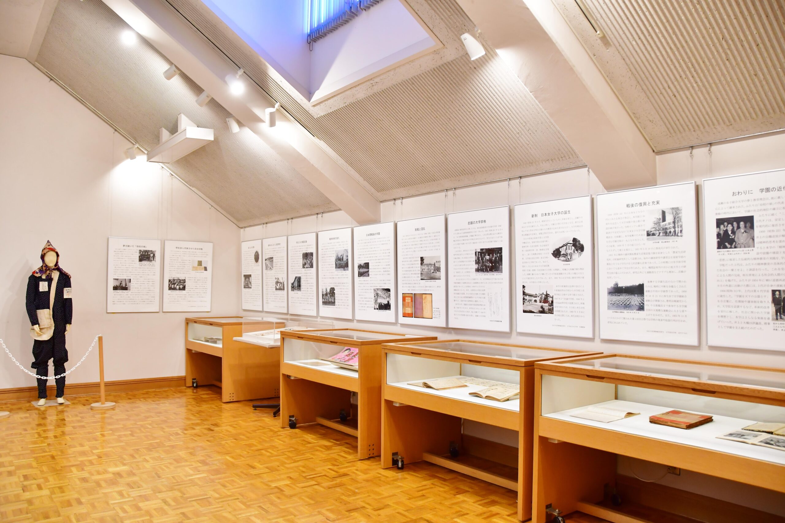 日本女子大学 成瀬記念館が9月21日（木）より企画展「井上秀、大橋広の時代　激動の昭和とふたりの校長」を開催 — アジア太平洋戦争をはさむ激動の時代の学園生活を貴重な資料とともに振り返る —