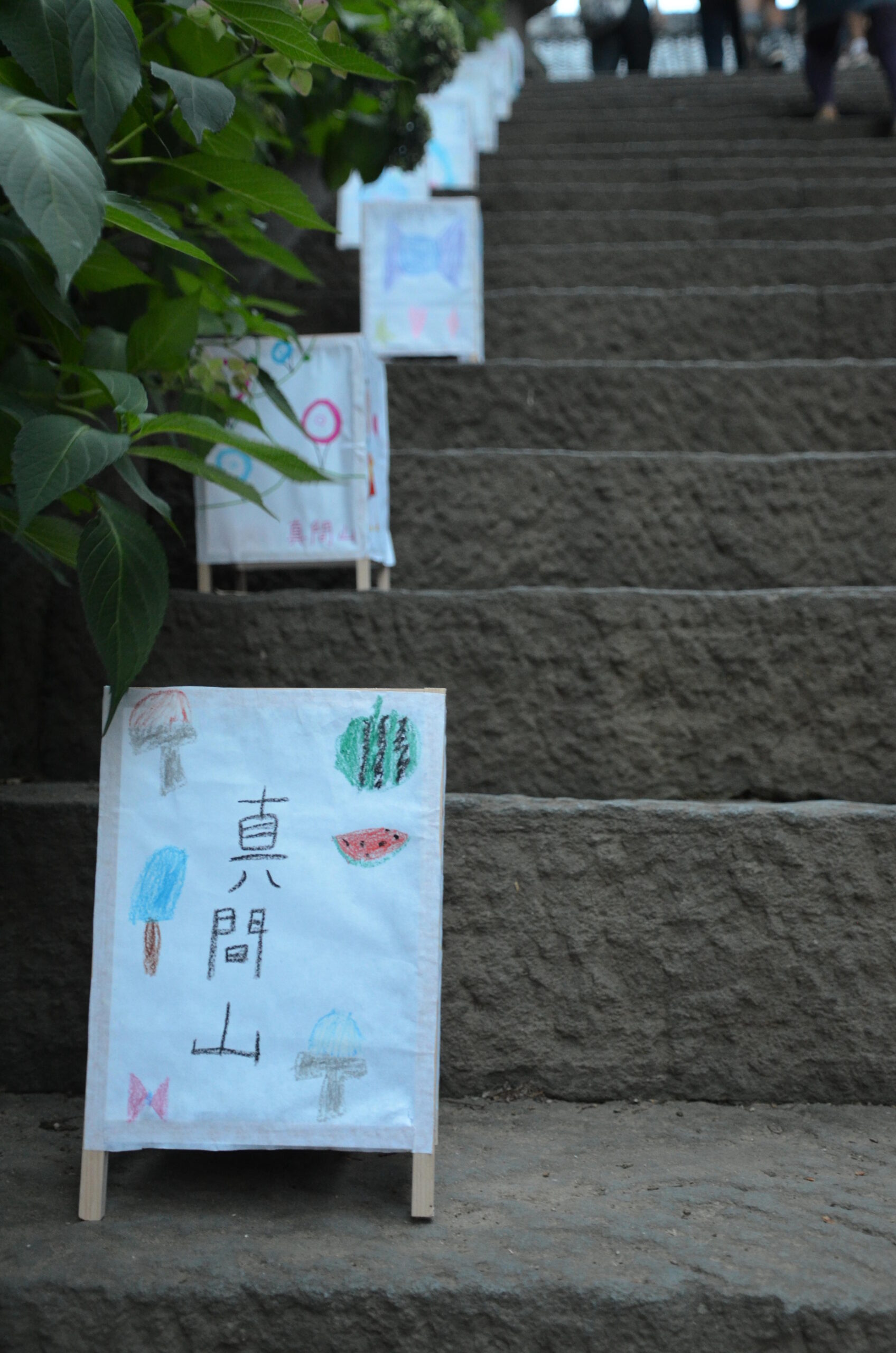 千葉商科大学 — 市川市民の手作り行灯が輝く！「真間あんどん祭り」で地域活性化