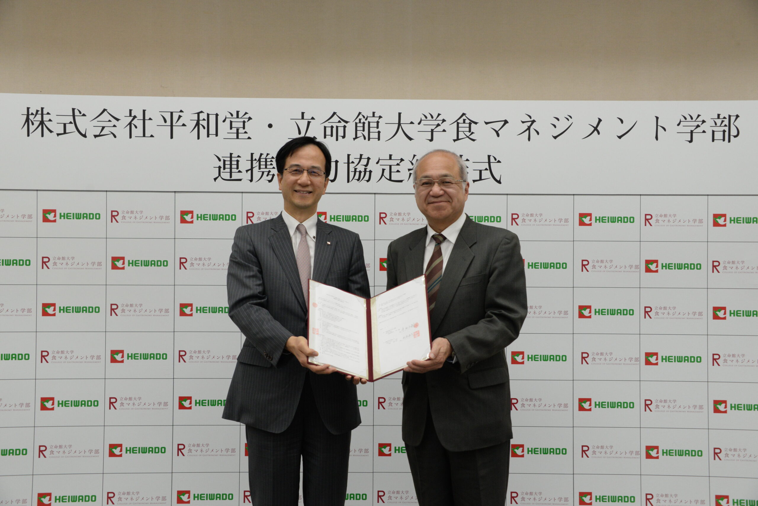 ～株式会社平和堂と「食マネジメント学部」が食領域人材育成で連携～ 食教育プログラム実施のための協定を締結 — 立命館大学 —