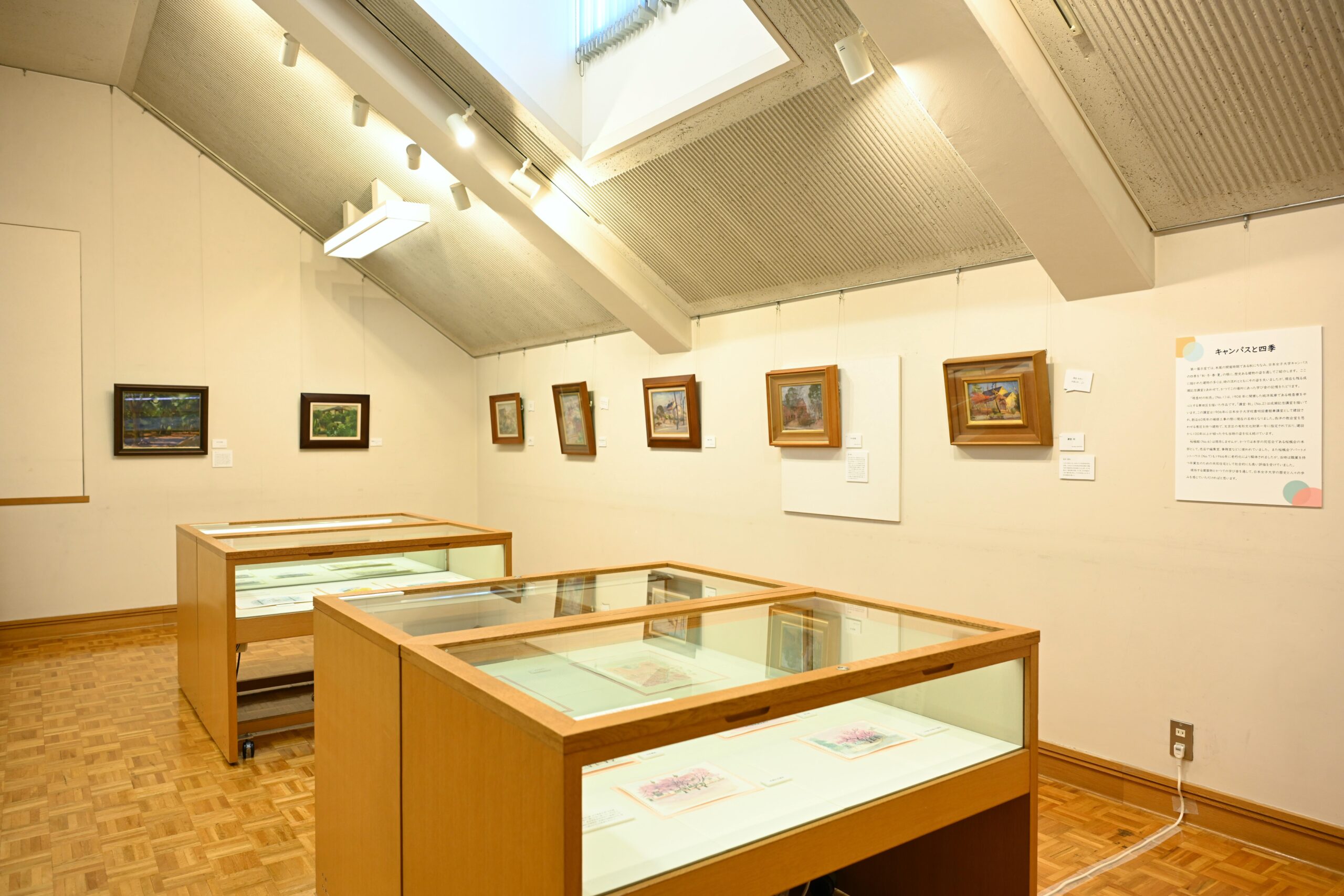 日本女子大学成瀬記念館が9月24日（水）より企画展「画家がみたキャンパス　大正から令和まで」を開催 ― 博物館学芸員資格の取得を目指す本学の学生9名が展示準備に挑戦 ―