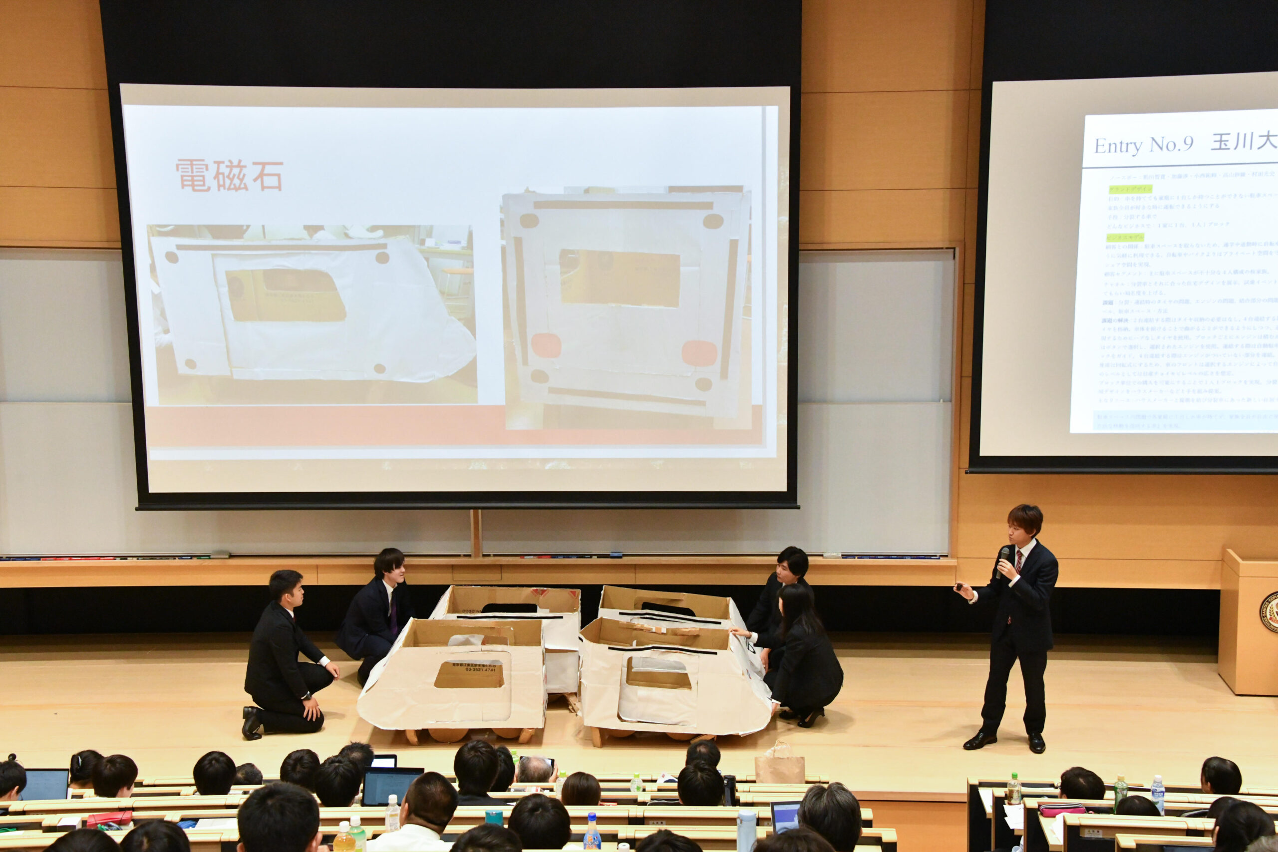 withコロナ新戦略　イベント関連企業からの課題に対して独創的なアイデアを競う　玉川大学工学部主催「5大学対抗プレゼンバトル2020」をオンラインで開催 — 博展のコアコンピタンスを活かした新たなビジネスプランを構築せよ —