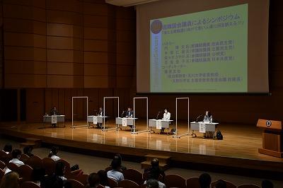 【玉川大学】現職国会議員による主権者教育　6月3日（金）学生対象のシンポジウムを開催 — 来たる参院選に向けて若い人達に何を訴える!? —
