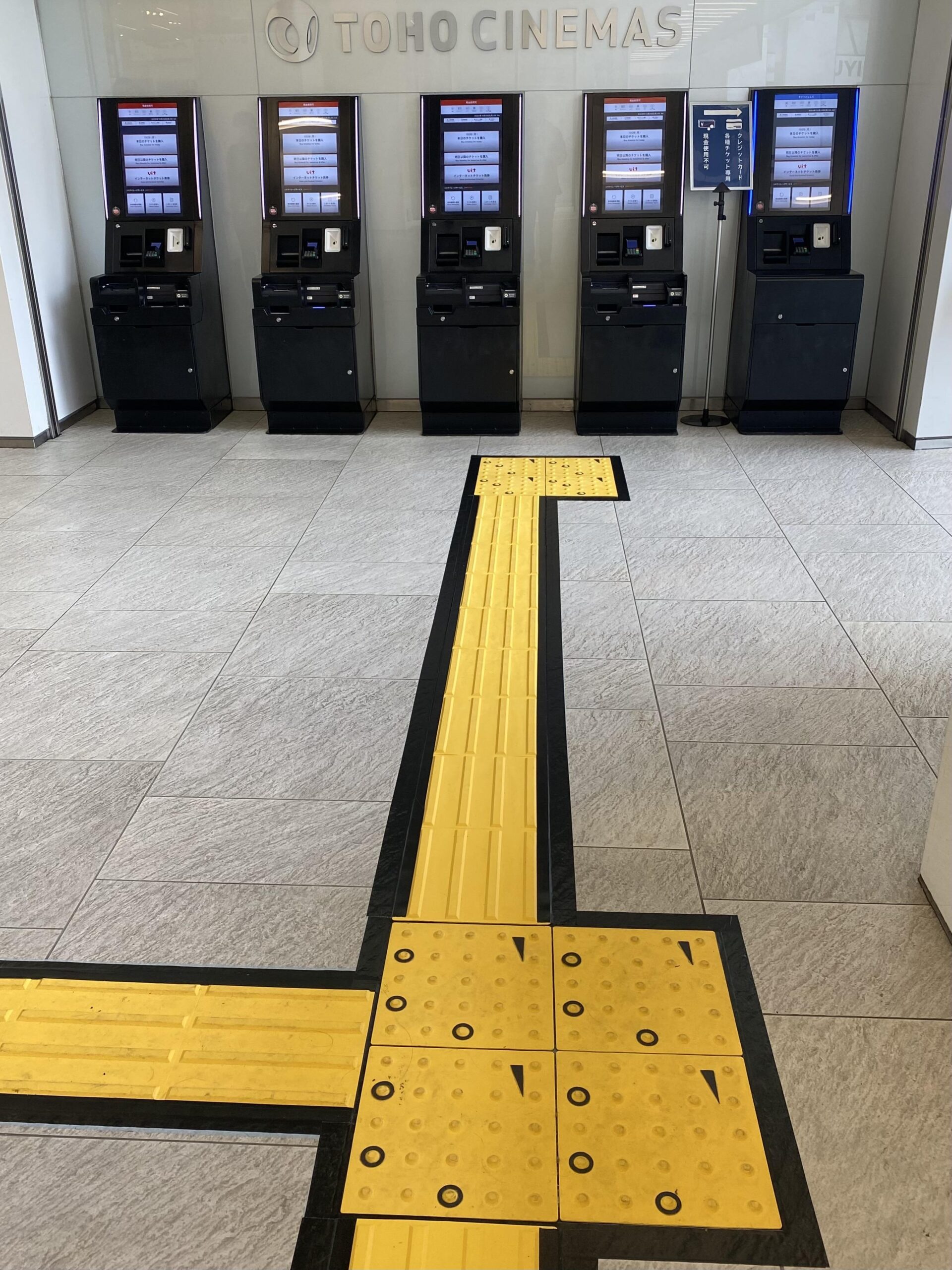 しゃべる点字ブロック『コード化点字ブロック』を錦糸町の楽天地ビル1階に11月から約3ヶ月間、敷設。視覚に障がいのある方のみならず、英語・中国語・韓国語でも音声案内が可能。11月1日から3日まで、スタッフが説明。–金沢工業大学