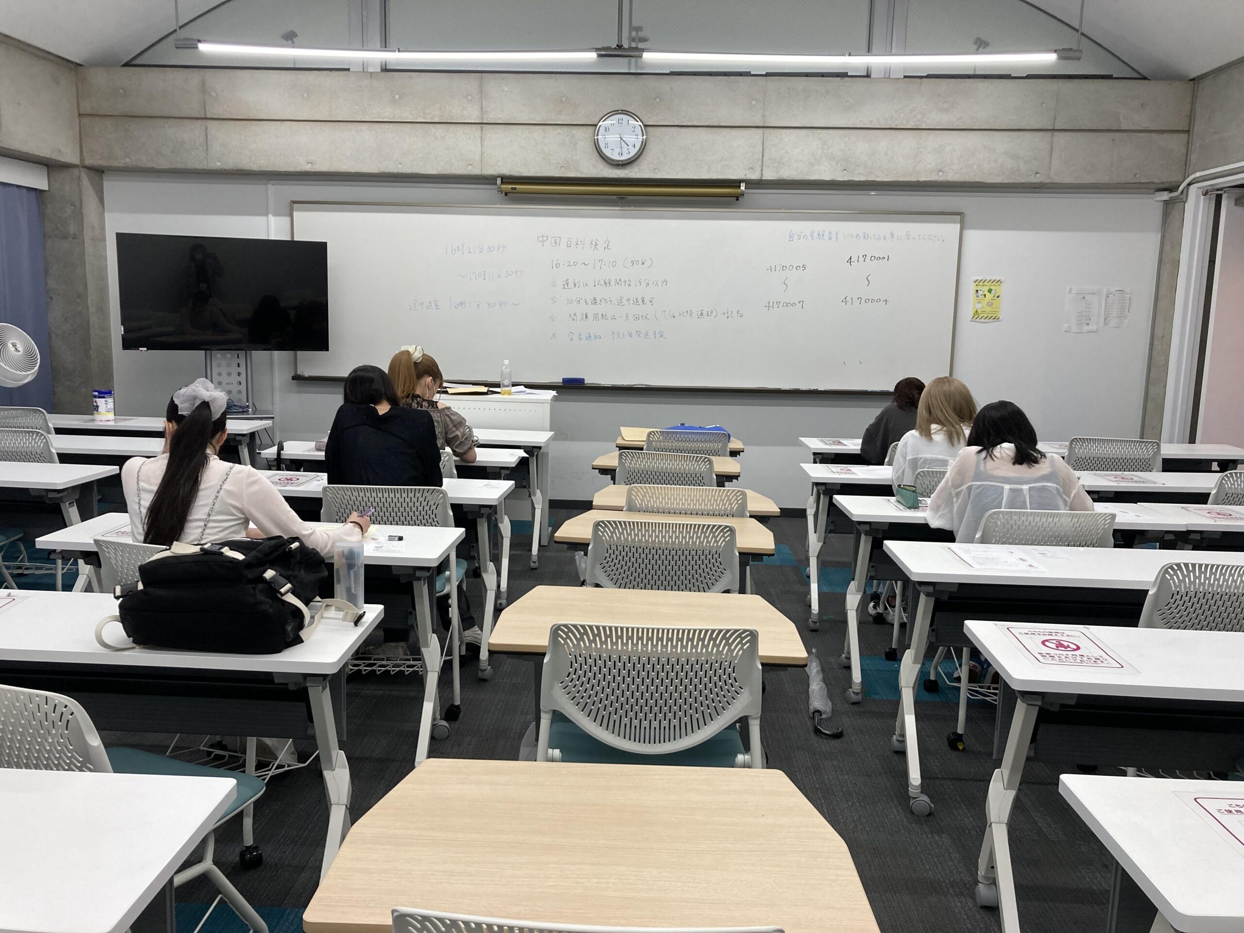 多摩大学グローバルスタディーズ学部が7月22日に「第11回中国百科検定」の団体受検を実施 — 両国の友好を目的とした検定を同学部の学生が受検