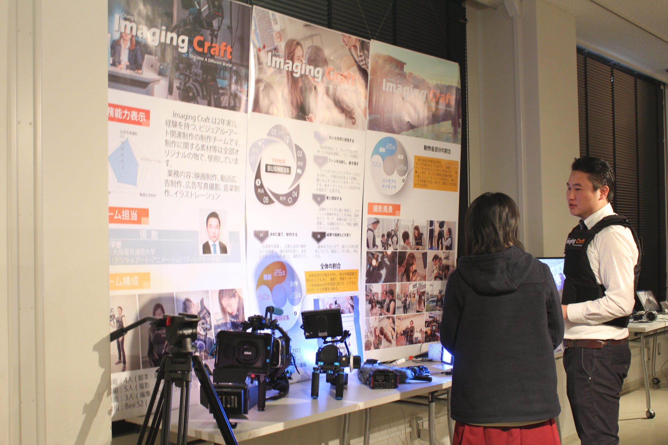 大阪電気通信大学が2月3・4日に2017年度卒業研究・卒業制作展「なわてん」を開催 — AR・VR作品やゲームアプリ、プログラミングなど、幅広い作品を展示