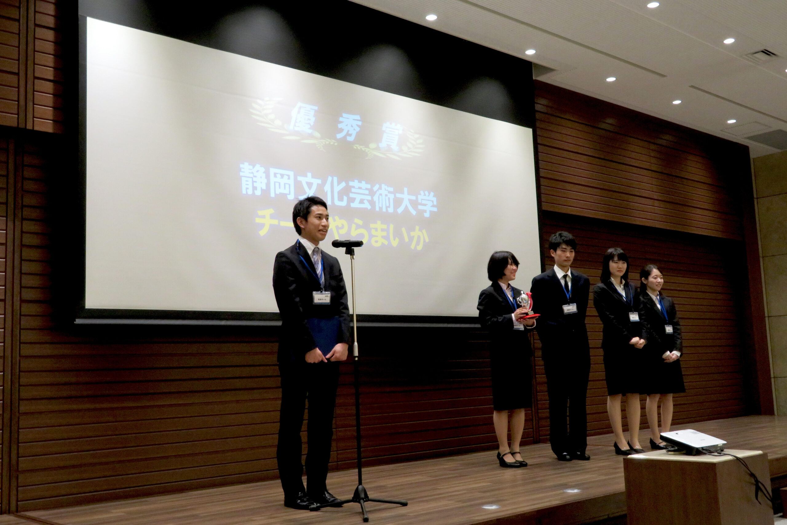 2017年度「知財活用スチューデントアワード」で静岡文化芸術大学「チームやらまいか」が優秀賞を受賞