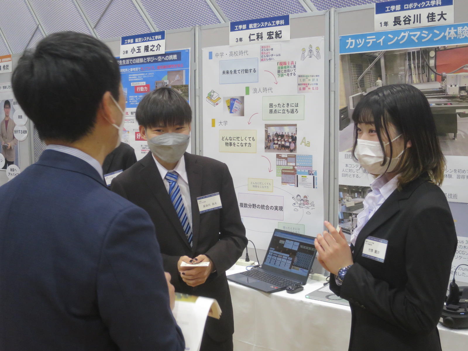 授業や課外活動を通して得られた活動成果を学生自身が発信「KIT・ICTステークホルダー交流会2023」2月22日（木）対面・オンラインにて開催–金沢工業大学