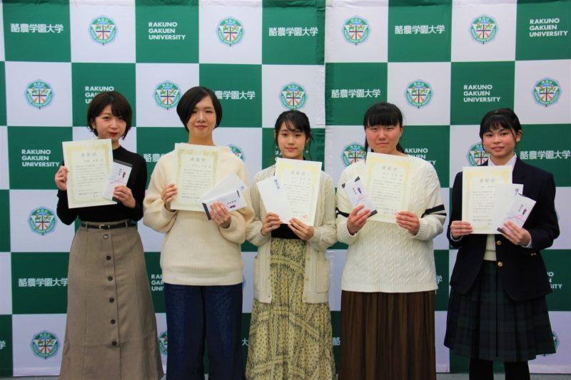 酪農学園大学が「冬に食べたいソフトクリームアイデアコンテスト」の表彰式を実施 — ミルク産業活性化推進事業の一環、最優秀賞は「いちご大福ソフト」