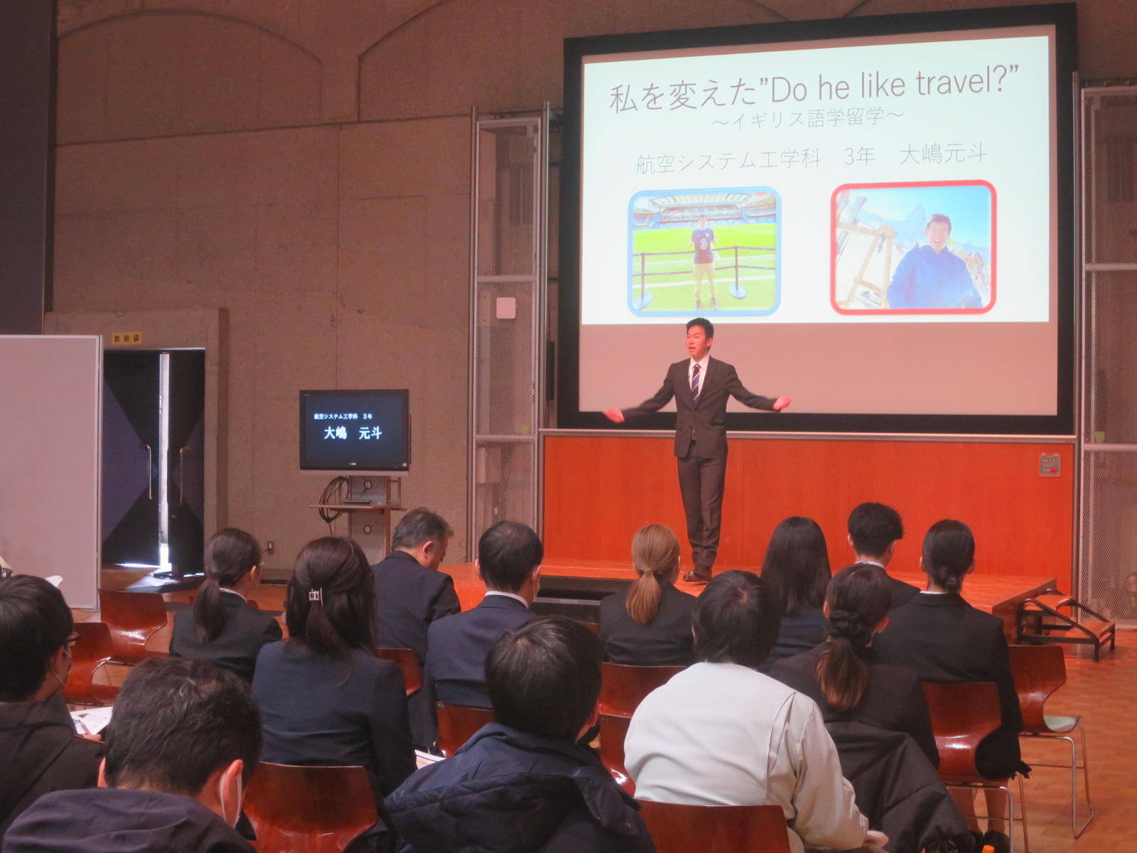 【授業や課外活動を通して得られた活動成果を学生自身が発信】「KIT・ICTステークホルダー交流会2024」2月20日（木）対面およびオンラインにて開催－金沢工業大学