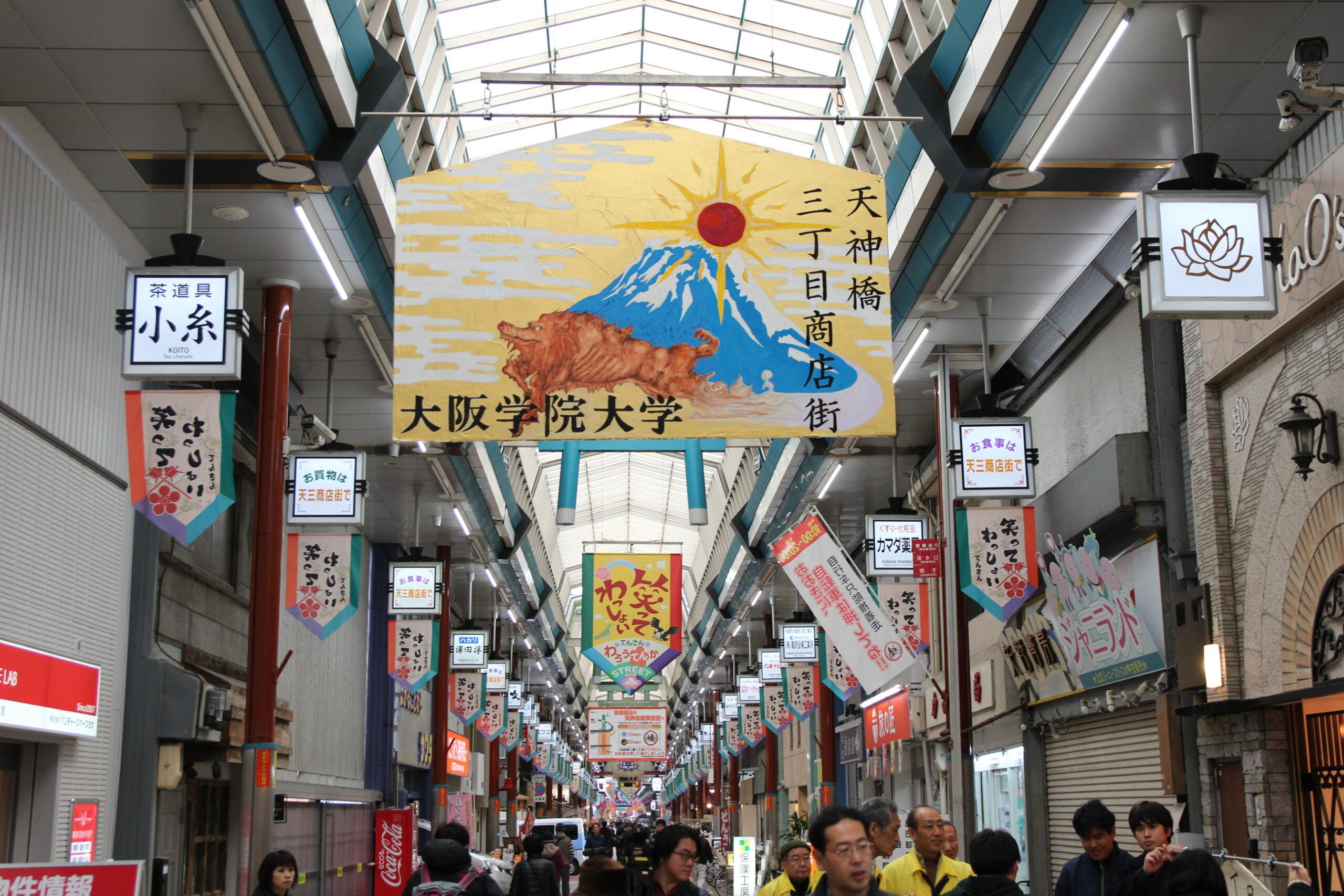 学生が制作した巨大絵馬（縦1.5m×横2.2m）を天神橋筋商店街に設置 — 大阪学院大学