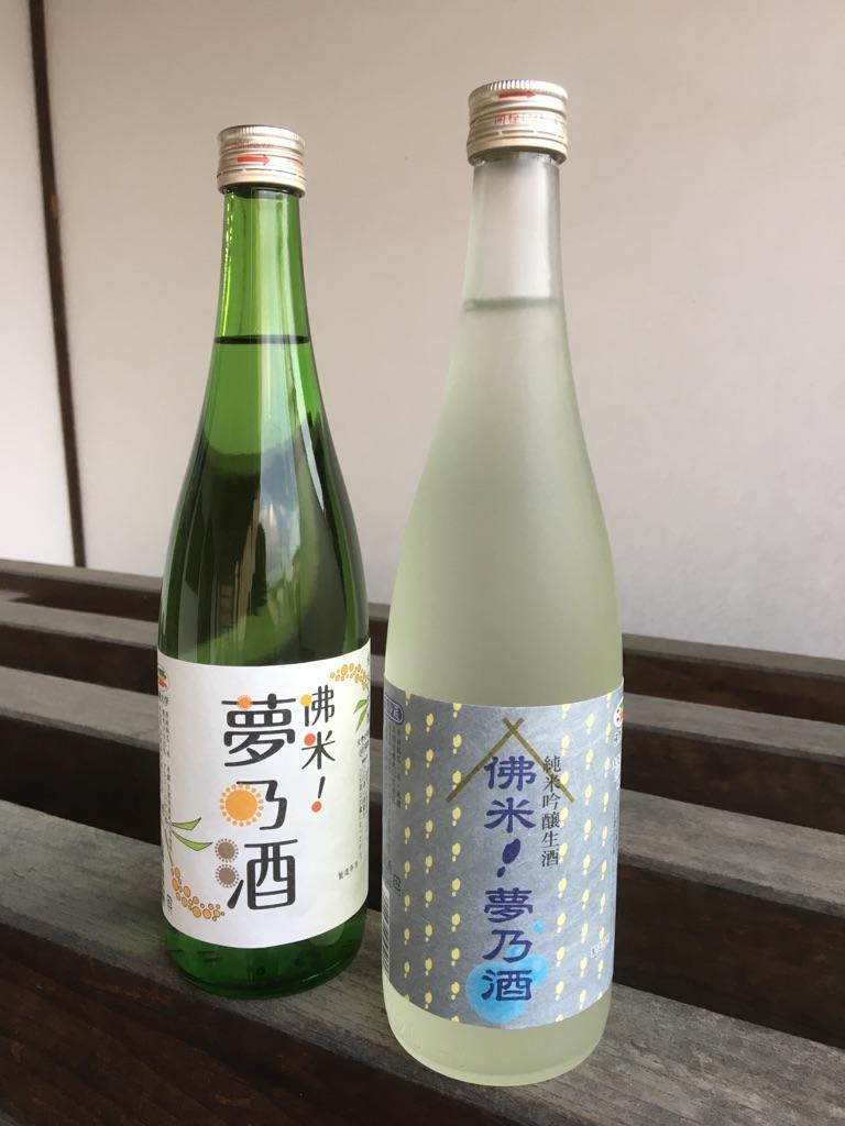 佛教大学オリジナル日本酒『佛米！夢乃酒（ぶっこめ！ゆめのさけ）』完成 — 3月14日～20日、ジェイアール京都伊勢丹で学生が販売プロモーションを実施