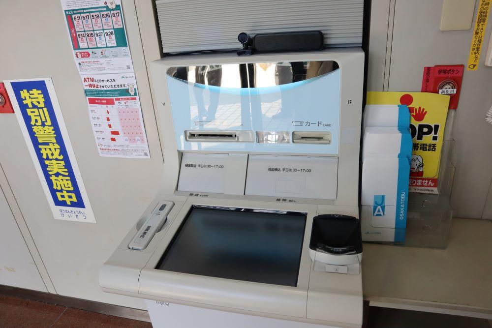 大阪電気通信大学が地元警察とデジタル技術を活用した安全・安心なまちづくり協定を締結ー大学と警察が連携強化