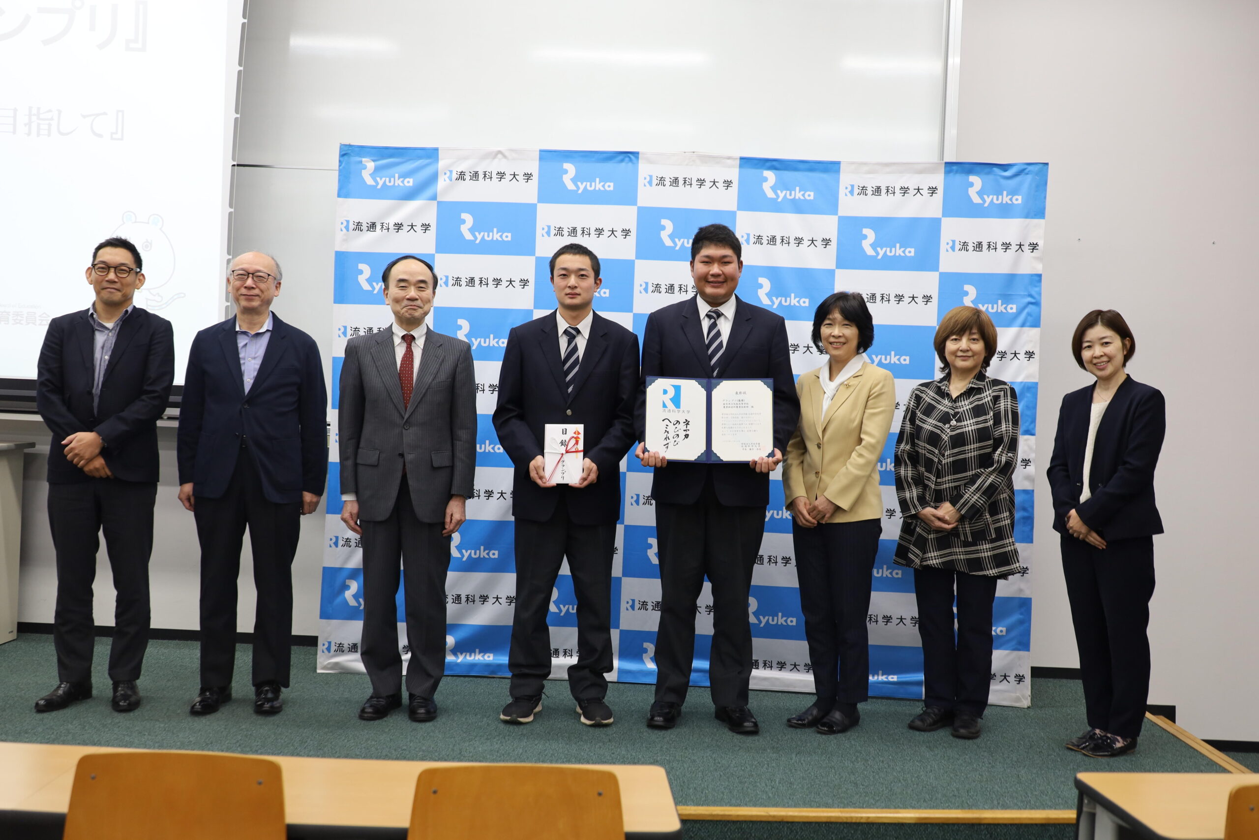 流通科学大学が第3回「高校生 食のSDGsアクションプラングランプリ」のエントリーを受付中 ― テーマは「豊かで持続可能な食を目指して」、応募締切は6月28日