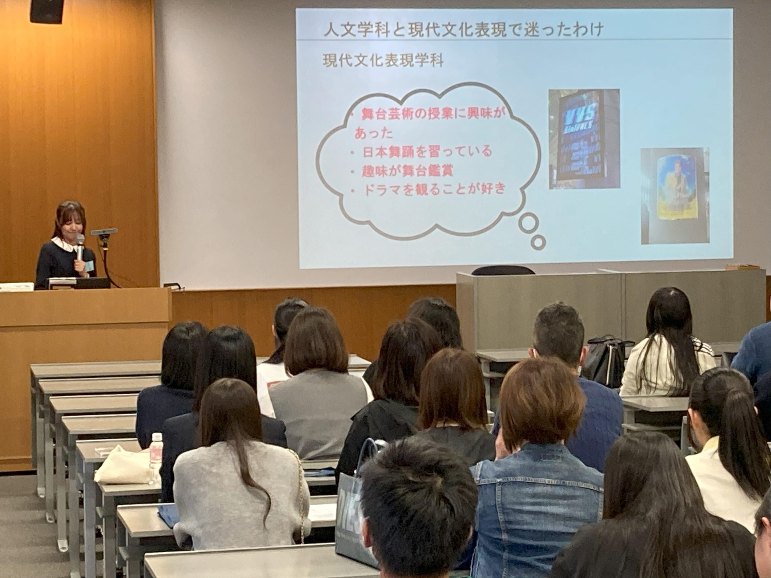 【跡見学園女子大学】10月25、26日に大学祭の「紫（ゆかり）祭」とオープンキャンパス同時開催