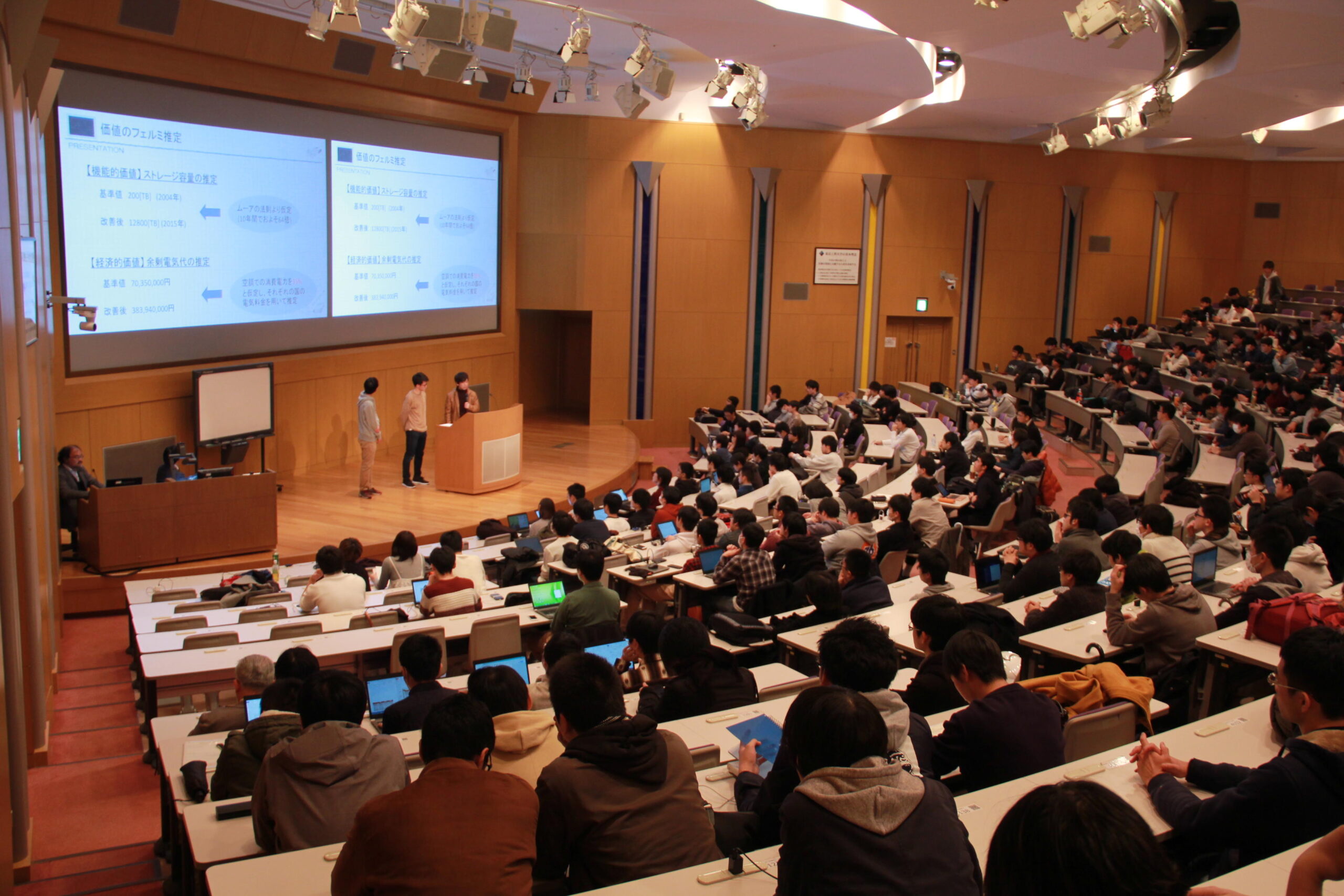 持続可能な社会の実現へ。技術背景の異なる”3学科合同”のPBL 「サステイナブル工学プロジェクト演習」最終発表会  — 東京工科大学工学部