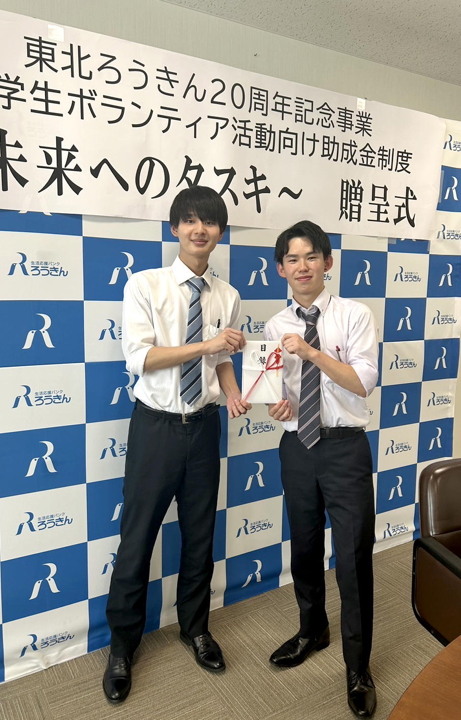 医療創生大学のLMCサークルが東北労働金庫の「大学生ボランティア活動向け助成金制度」に採択 ― 保護者や子どもが安心して自立して生活できる環境づくりを目的に活動