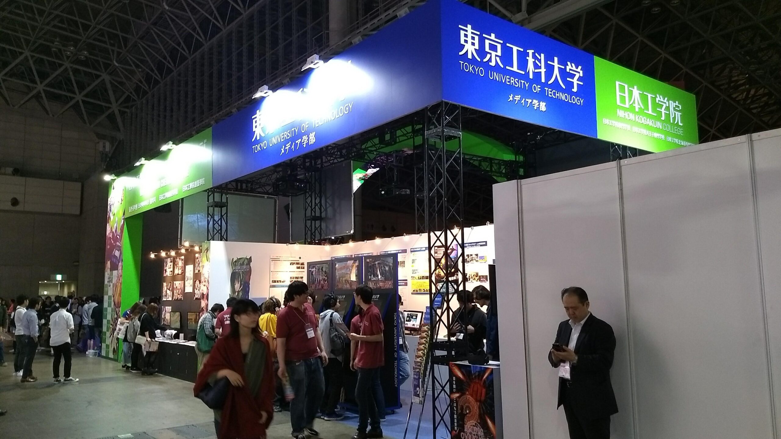 東京ゲームショウ2018にメディア学部が出展 — 東京工科大学