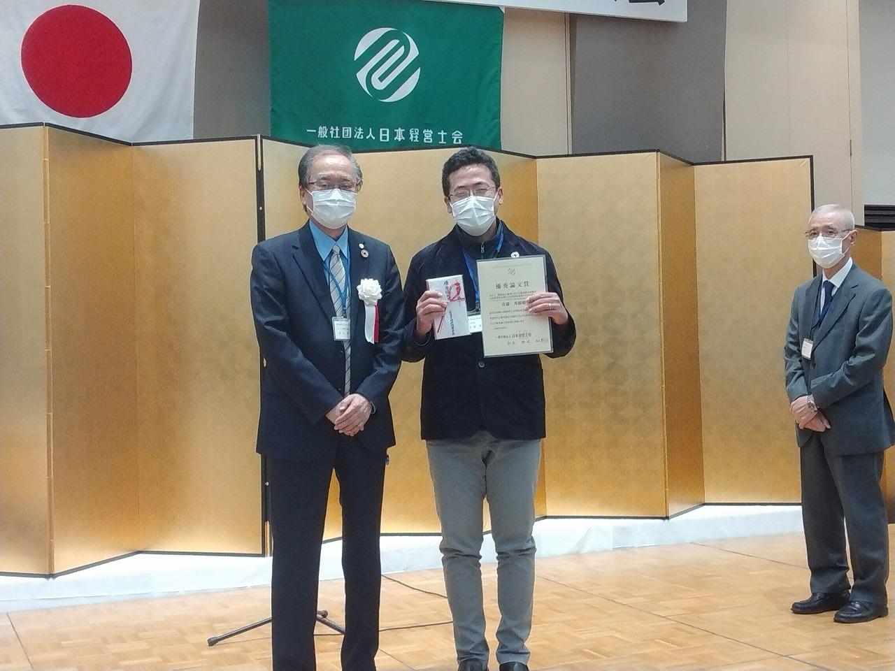 江戸川大学現代社会学科の佐藤秀樹講師が経営士全国研究会議で「優秀論文賞」を受賞 — 零細農村生産者の6次産業化についてバングラデシュでの活動をもとに発表