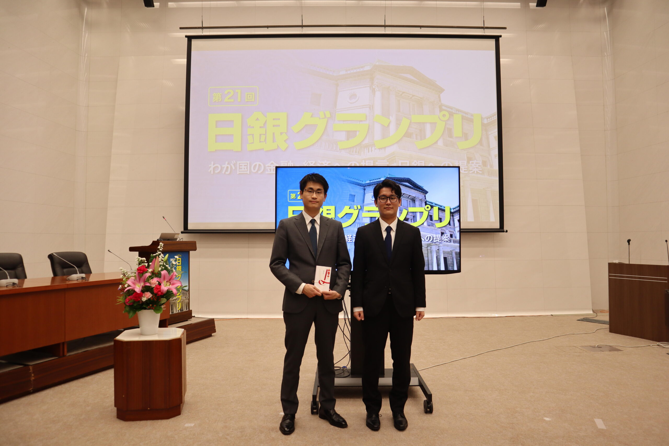 【帝京平成大学】本学史上初の快挙！第21回「日銀グランプリ」で全国38大学133チームの頂点に迫る「優秀賞」と「審査員長賞」を同時受賞