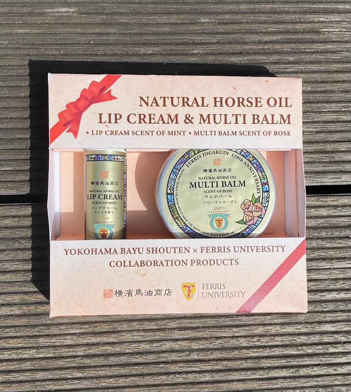 フェリス女学院大学の学生が商品開発に携わった「リップクリームとマルチバームのセット」が4月15日に発売