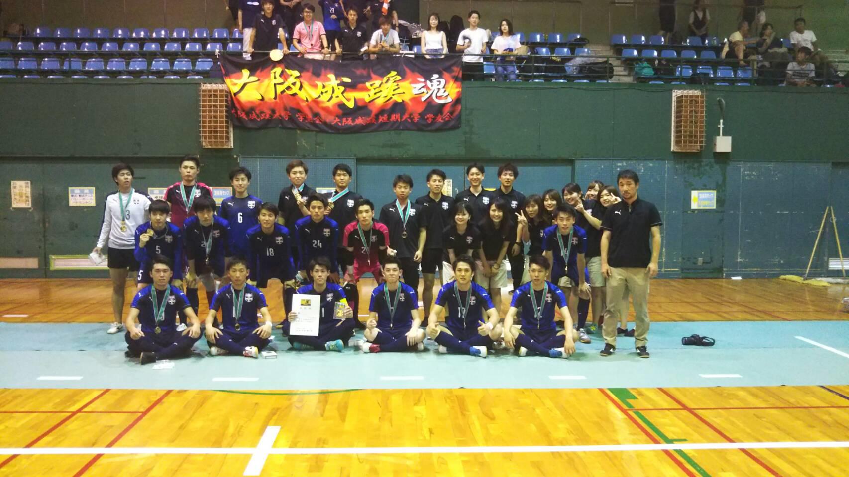 フットサル部 今年もインカレ出場決定　過去2年連続準優勝、初優勝目指しリベンジ — 大阪成蹊大学