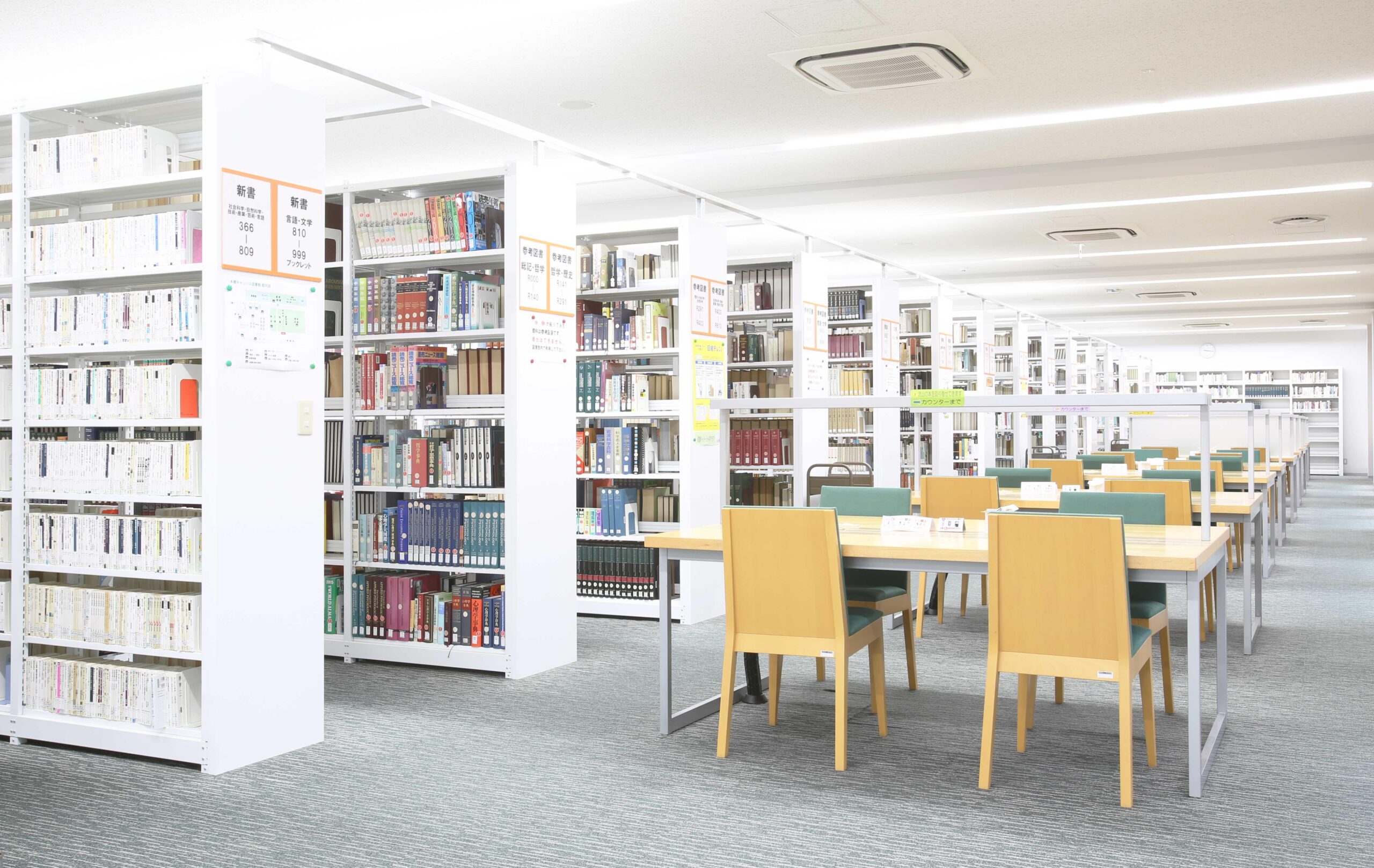 夏季休暇期間中、図書館を開放。文京区在住で文京区立図書館に利用登録をしている満18歳以上の社会人を対象 — 2019年8月1日（木）～9月6日（金）9：00～16：00　