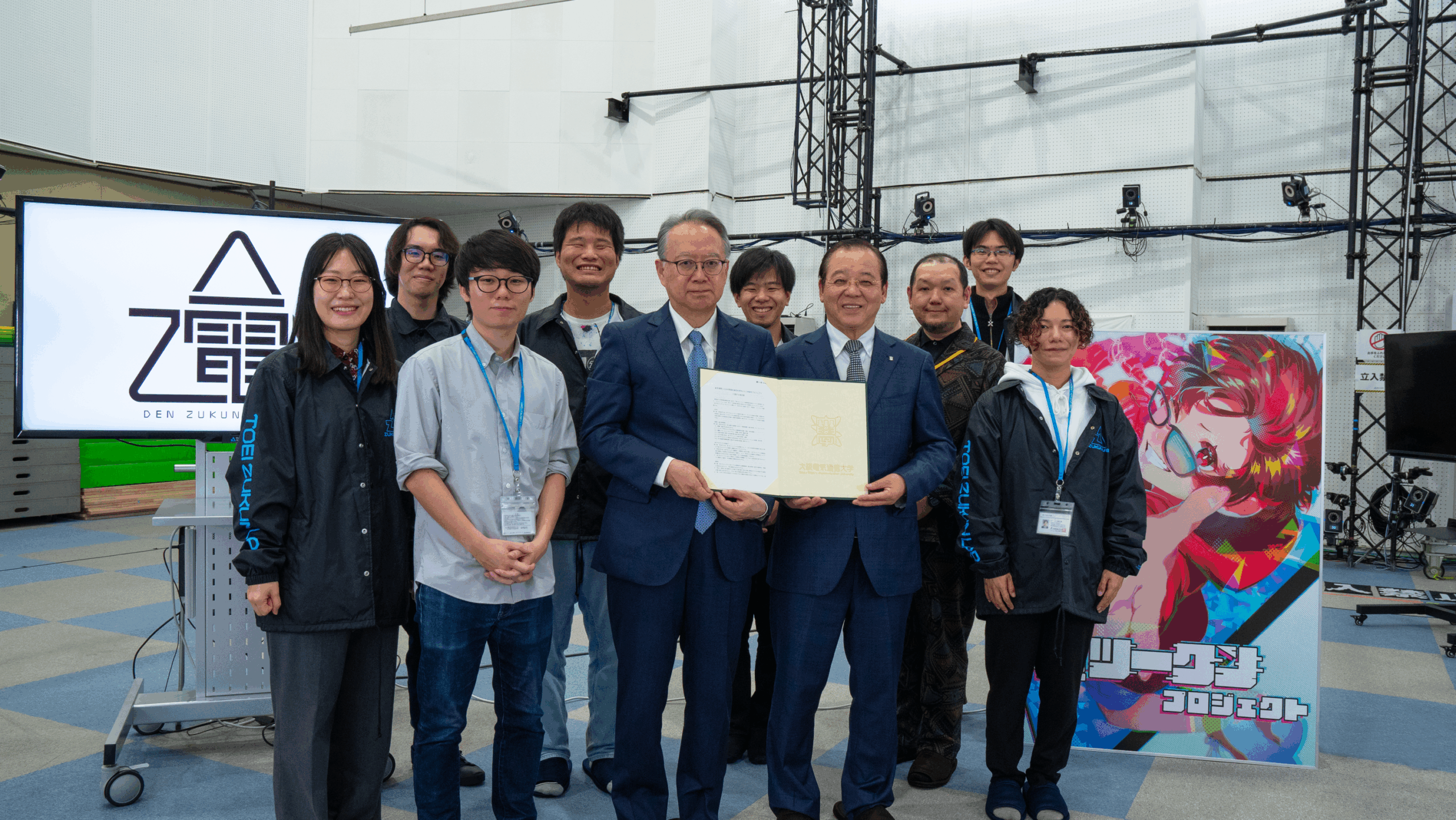 大阪電気通信大学が東映株式会社ツークン研究所と協定を締結し、産学連携プロジェクトとしてWeb CMを制作 ― 2月8日にプレ発表会&トークショー開催