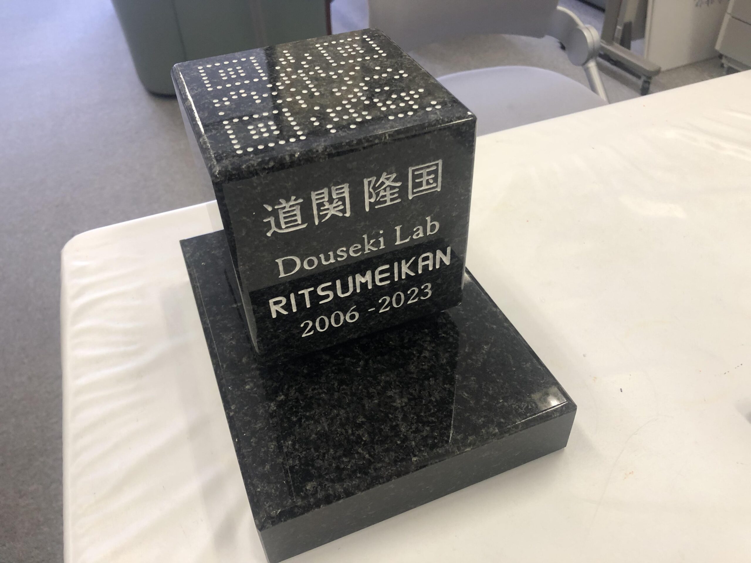 “新たな終活・お墓のあり方”への一提案 半永久的二次元コード（POROUS CODE）を小型墓石に応用 故人の思い出の写真・動画に墓石からアクセスすることが可能に — 立命館大学