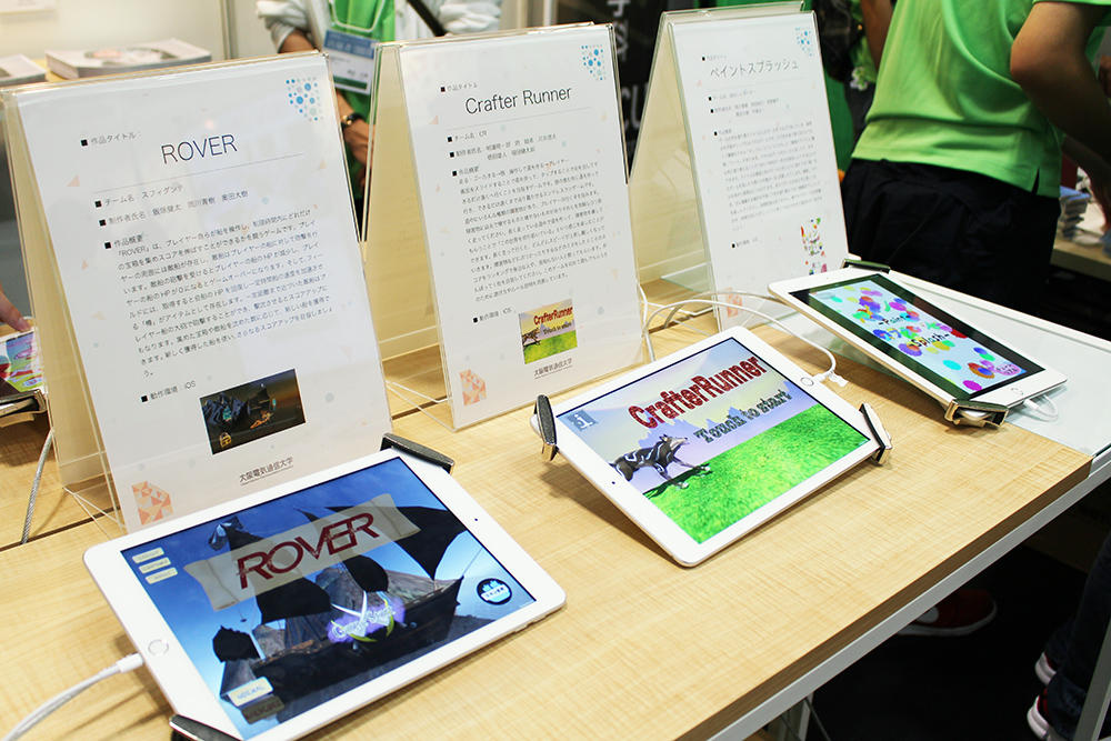 大阪電気通信大学 — デジタルゲーム学科・ゲーム＆メディア学科が「京都国際マンガ・アニメフェア2019」に出展