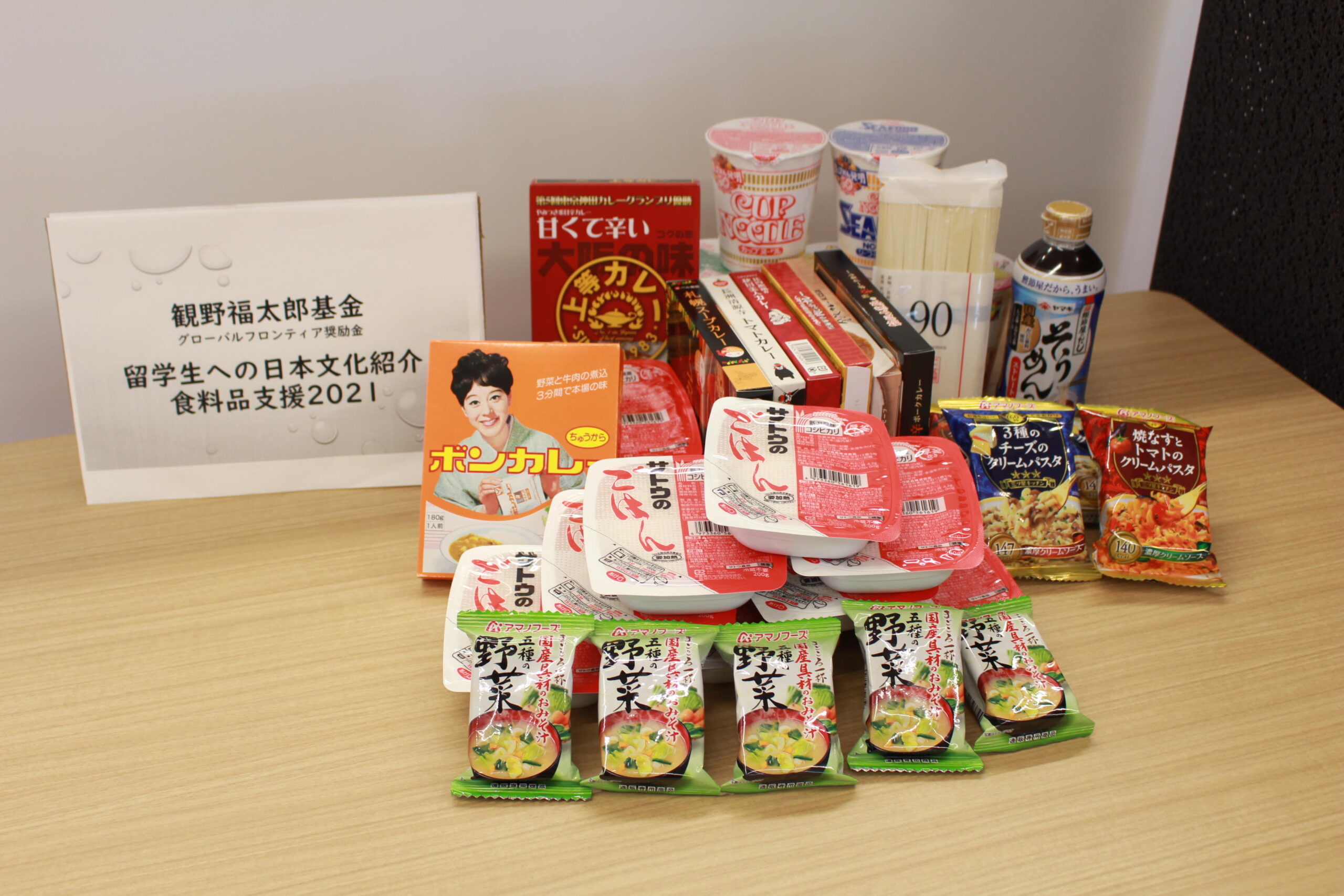 コロナ禍、留学生を支援 — 大阪電気通信大学で食料支援と日本の技術を学ぶ一石二鳥の取り組み