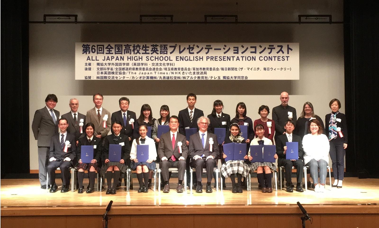 獨協大学が「第6回全国高校生英語プレゼンテーションコンテスト」を開催 — 三田国際学園高校2年生のキッド咲麗花ジェシーさんが優勝